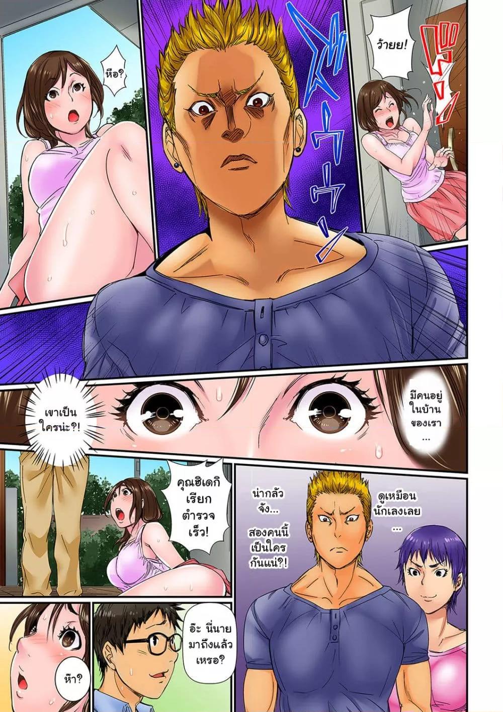 Doujin-Lc- อ่าน โดจิน มังฮวา เกาหลี ญี่ปุ่น จีน แปลไทย Watashi, Gitei no Are de… Kanji teru!~ ตอนที่ 1 2 3 4 5 6 7 8 9 10 11 12 13 14 ฟรี ไม่มีโฆษณา อ่าน โดจิน Manhwa เกาหลี ญี่ปุ่น จีน เรามีครบ คัดมาให้เน้นๆ โดจิน 18+ รับประกันความฟินโดย  Doujin Lc