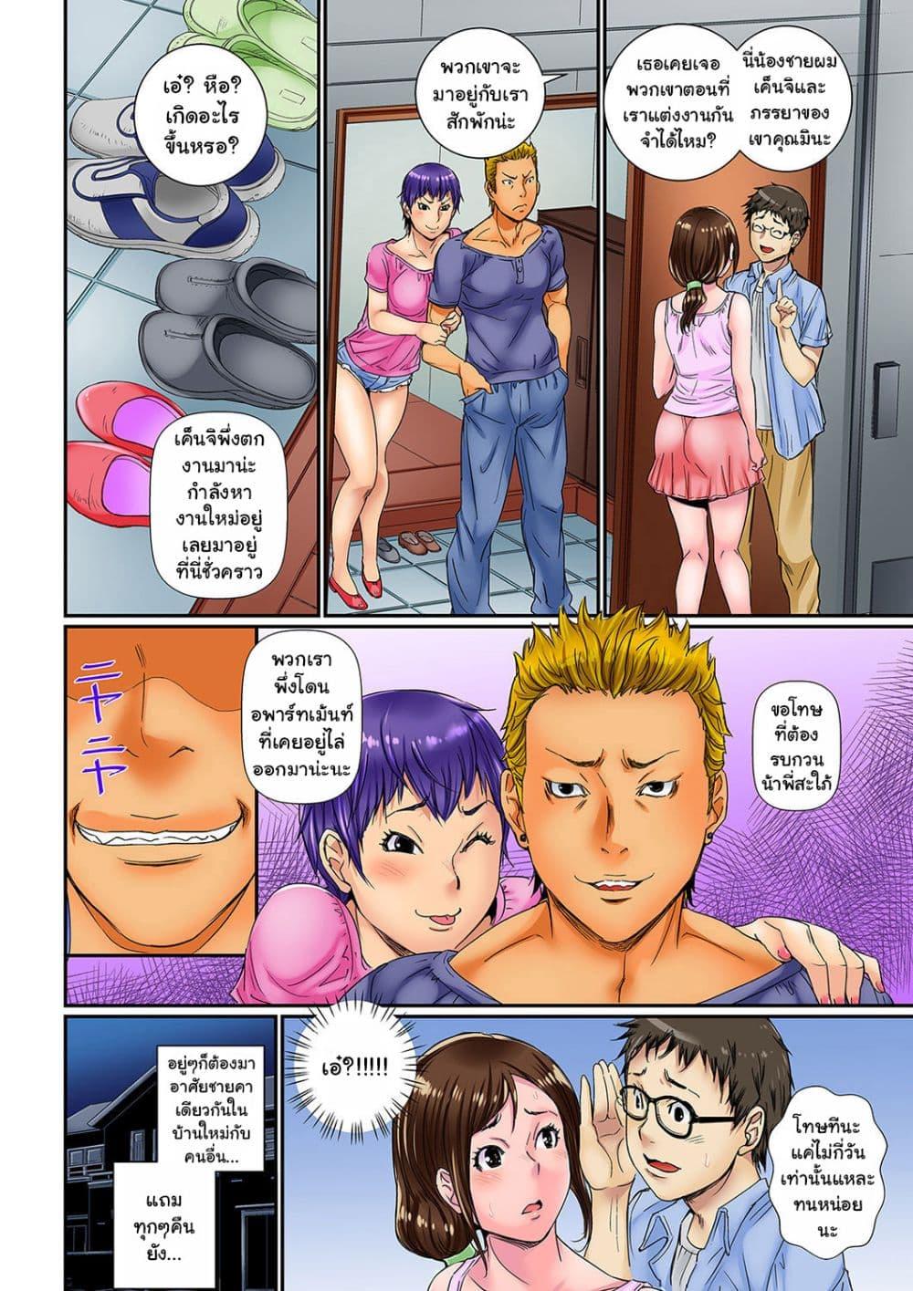 Doujin-Lc- อ่าน โดจิน มังฮวา เกาหลี ญี่ปุ่น จีน แปลไทย Watashi, Gitei no Are de… Kanji teru!~ ตอนที่ 1 2 3 4 5 6 7 8 9 10 11 12 13 14 ฟรี ไม่มีโฆษณา อ่าน โดจิน Manhwa เกาหลี ญี่ปุ่น จีน เรามีครบ คัดมาให้เน้นๆ โดจิน 18+ รับประกันความฟินโดย  Doujin Lc