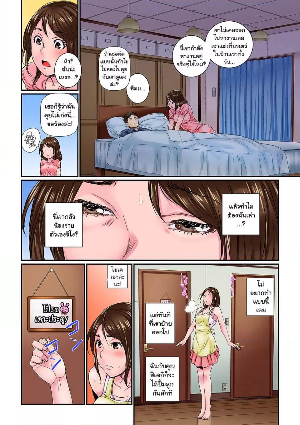 Doujin-Lc- อ่าน โดจิน มังฮวา เกาหลี ญี่ปุ่น จีน แปลไทย Watashi, Gitei no Are de… Kanji teru!~ ตอนที่ 1 2 3 4 5 6 7 8 9 10 11 12 13 14 ฟรี ไม่มีโฆษณา อ่าน โดจิน Manhwa เกาหลี ญี่ปุ่น จีน เรามีครบ คัดมาให้เน้นๆ โดจิน 18+ รับประกันความฟินโดย  Doujin Lc