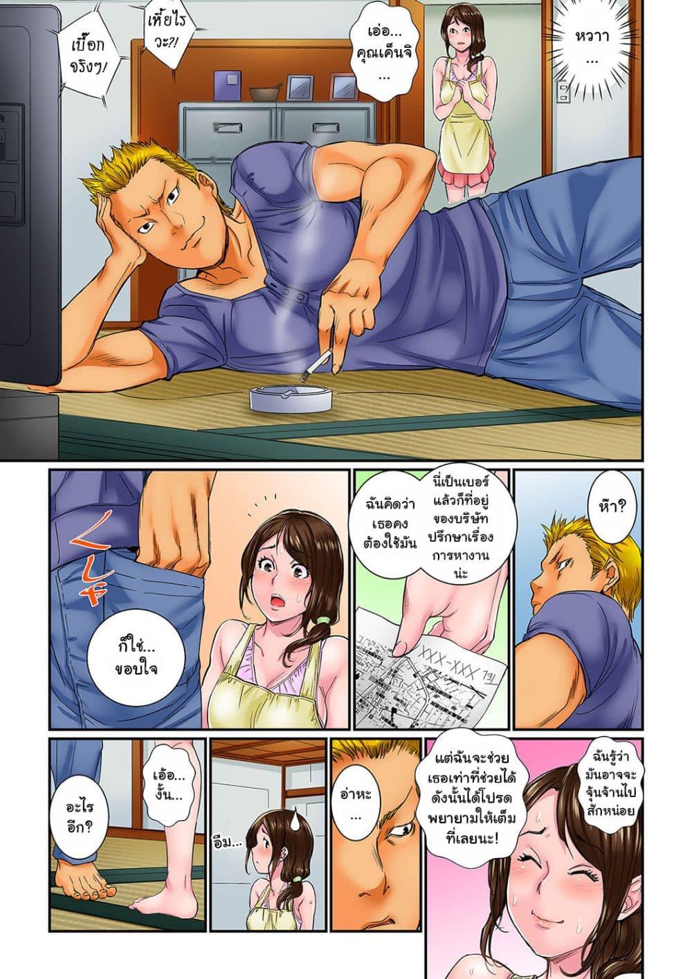 Doujin-Lc- อ่าน โดจิน มังฮวา เกาหลี ญี่ปุ่น จีน แปลไทย Watashi, Gitei no Are de… Kanji teru!~ ตอนที่ 1 2 3 4 5 6 7 8 9 10 11 12 13 14 ฟรี ไม่มีโฆษณา อ่าน โดจิน Manhwa เกาหลี ญี่ปุ่น จีน เรามีครบ คัดมาให้เน้นๆ โดจิน 18+ รับประกันความฟินโดย  Doujin Lc