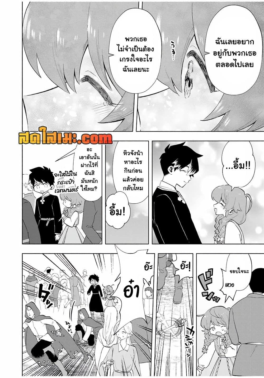 Manga-lc-com อ่านมังงะ อ่านการ์ตูน ออนไลน์ ฟรี A Rank Party wo Ridatsu Shita Ore wa, Moto Oshiego Tachi to Meikyuu Shinbu wo Mezasu ตอนที่ 1 2 3 4 5 6 7 8 9 10 11 12 13 14 ฟรี ไม่มีโฆษณา Manga-lc - อ่าน มังงะ อ่าน การ์ตูน ออนไลน์ อ่านมังงะ ฟรี