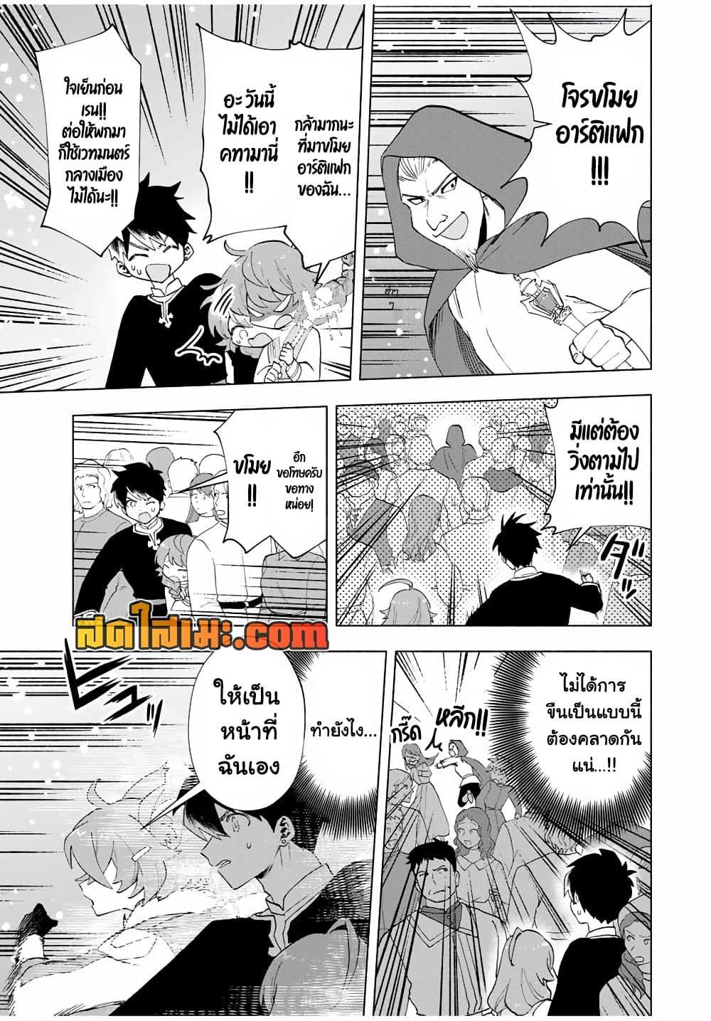 Manga-lc-com อ่านมังงะ อ่านการ์ตูน ออนไลน์ ฟรี A Rank Party wo Ridatsu Shita Ore wa, Moto Oshiego Tachi to Meikyuu Shinbu wo Mezasu ตอนที่ 1 2 3 4 5 6 7 8 9 10 11 12 13 14 ฟรี ไม่มีโฆษณา Manga-lc - อ่าน มังงะ อ่าน การ์ตูน ออนไลน์ อ่านมังงะ ฟรี