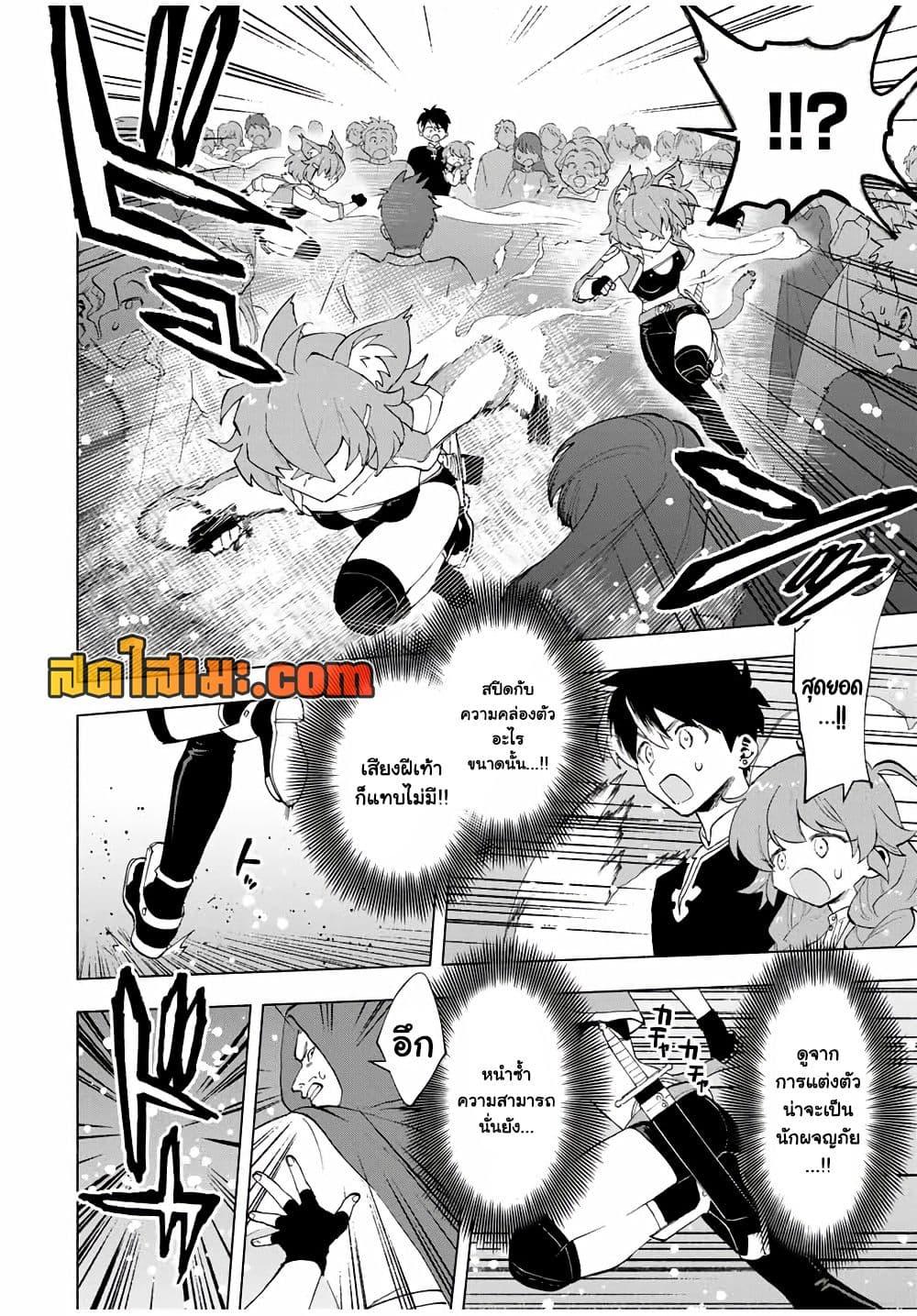 Manga-lc-com อ่านมังงะ อ่านการ์ตูน ออนไลน์ ฟรี A Rank Party wo Ridatsu Shita Ore wa, Moto Oshiego Tachi to Meikyuu Shinbu wo Mezasu ตอนที่ 1 2 3 4 5 6 7 8 9 10 11 12 13 14 ฟรี ไม่มีโฆษณา Manga-lc - อ่าน มังงะ อ่าน การ์ตูน ออนไลน์ อ่านมังงะ ฟรี