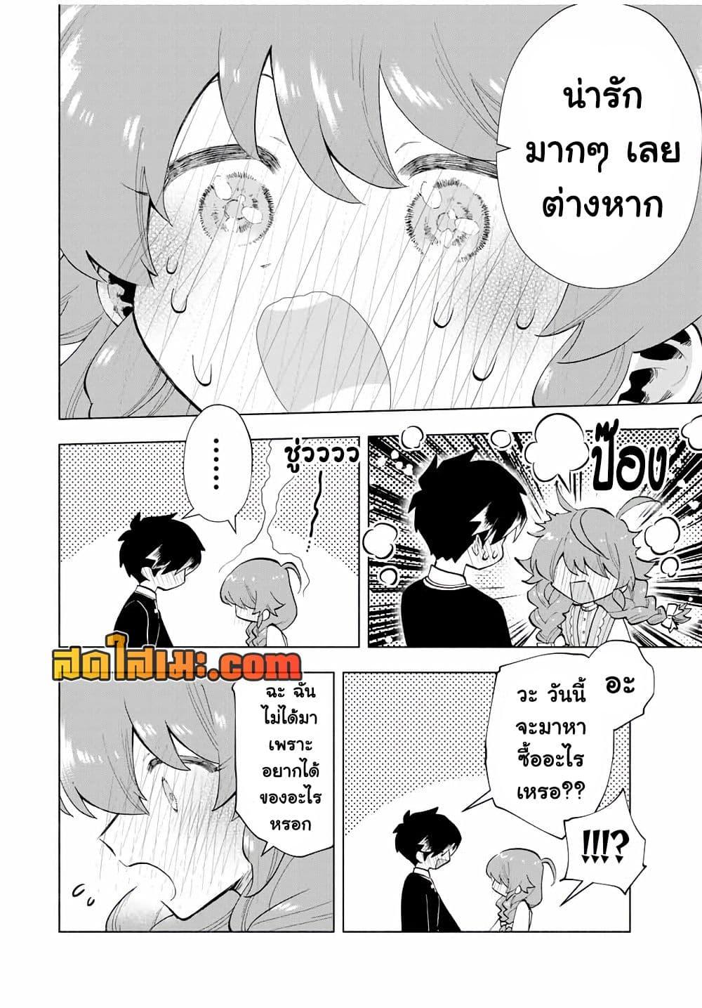 Manga-lc-com อ่านมังงะ อ่านการ์ตูน ออนไลน์ ฟรี A Rank Party wo Ridatsu Shita Ore wa, Moto Oshiego Tachi to Meikyuu Shinbu wo Mezasu ตอนที่ 1 2 3 4 5 6 7 8 9 10 11 12 13 14 ฟรี ไม่มีโฆษณา Manga-lc - อ่าน มังงะ อ่าน การ์ตูน ออนไลน์ อ่านมังงะ ฟรี