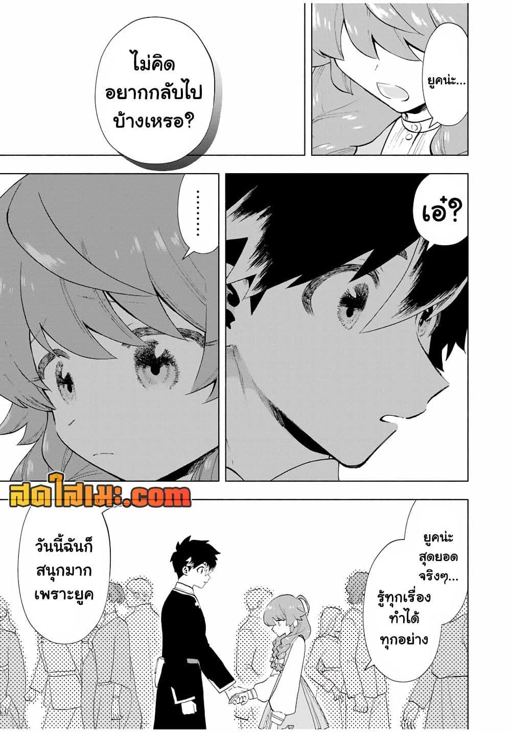 Manga-lc-com อ่านมังงะ อ่านการ์ตูน ออนไลน์ ฟรี A Rank Party wo Ridatsu Shita Ore wa, Moto Oshiego Tachi to Meikyuu Shinbu wo Mezasu ตอนที่ 1 2 3 4 5 6 7 8 9 10 11 12 13 14 ฟรี ไม่มีโฆษณา Manga-lc - อ่าน มังงะ อ่าน การ์ตูน ออนไลน์ อ่านมังงะ ฟรี