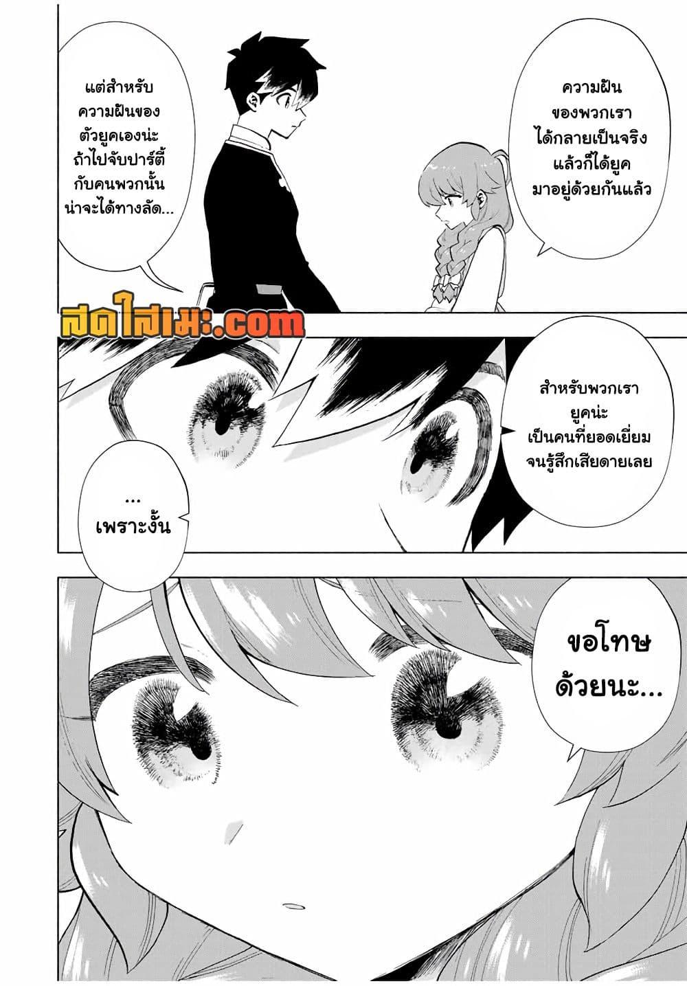Manga-lc-com อ่านมังงะ อ่านการ์ตูน ออนไลน์ ฟรี A Rank Party wo Ridatsu Shita Ore wa, Moto Oshiego Tachi to Meikyuu Shinbu wo Mezasu ตอนที่ 1 2 3 4 5 6 7 8 9 10 11 12 13 14 ฟรี ไม่มีโฆษณา Manga-lc - อ่าน มังงะ อ่าน การ์ตูน ออนไลน์ อ่านมังงะ ฟรี