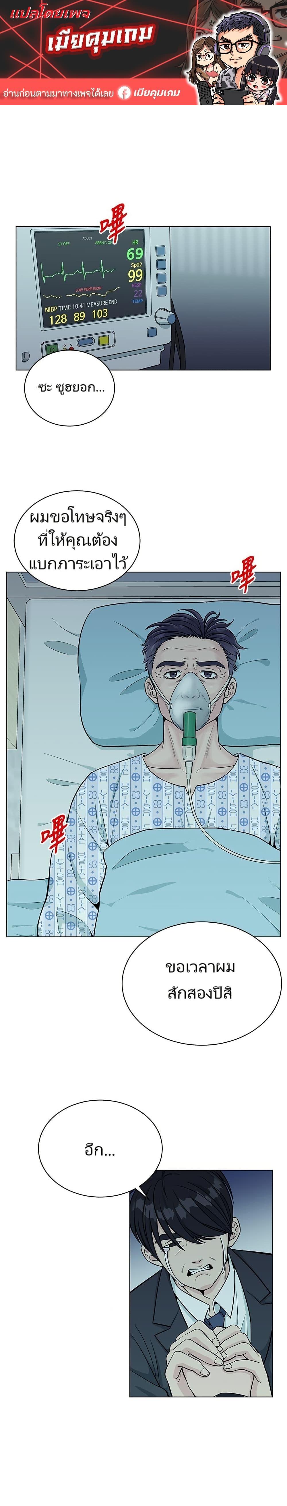 Manga-lc-com อ่านมังงะ อ่านการ์ตูน ออนไลน์ ฟรี Reincarnated as a New Employee ตอนที่ 1 2 3 4 5 6 7 8 9 10 11 12 13 14 ฟรี ไม่มีโฆษณา Manga-lc - อ่าน มังงะ อ่าน การ์ตูน ออนไลน์ อ่านมังงะ ฟรี