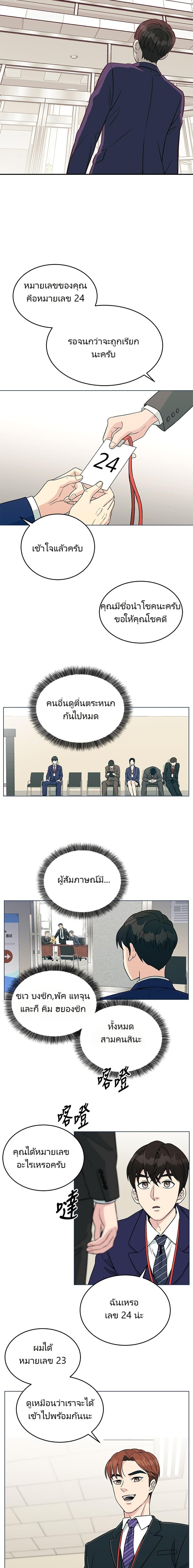 Manga-lc-com อ่านมังงะ อ่านการ์ตูน ออนไลน์ ฟรี Reincarnated as a New Employee ตอนที่ 1 2 3 4 5 6 7 8 9 10 11 12 13 14 ฟรี ไม่มีโฆษณา Manga-lc - อ่าน มังงะ อ่าน การ์ตูน ออนไลน์ อ่านมังงะ ฟรี
