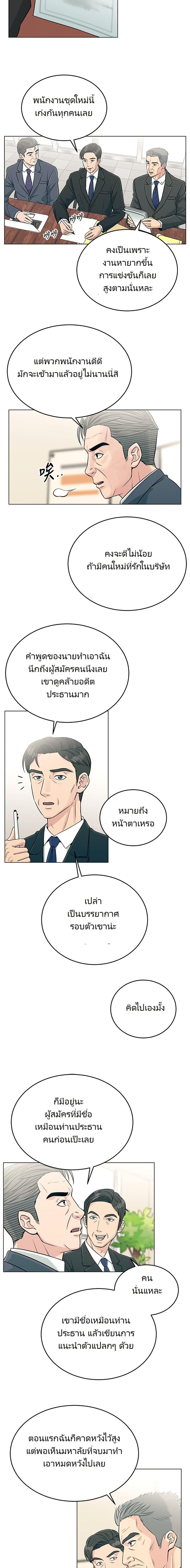 Manga-lc-com อ่านมังงะ อ่านการ์ตูน ออนไลน์ ฟรี Reincarnated as a New Employee ตอนที่ 1 2 3 4 5 6 7 8 9 10 11 12 13 14 ฟรี ไม่มีโฆษณา Manga-lc - อ่าน มังงะ อ่าน การ์ตูน ออนไลน์ อ่านมังงะ ฟรี