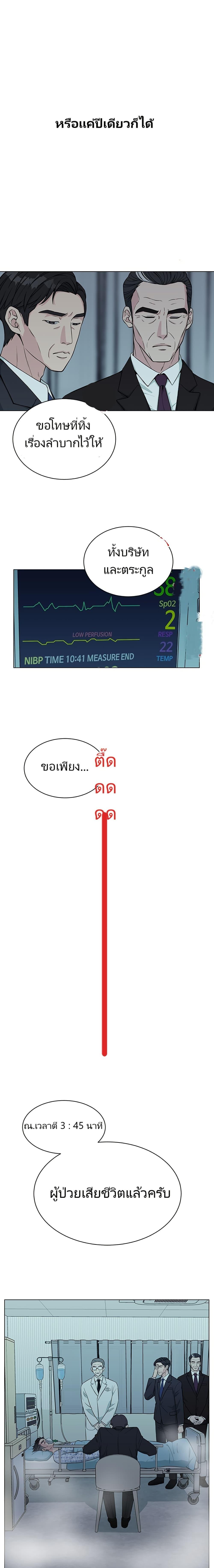 Manga-lc-com อ่านมังงะ อ่านการ์ตูน ออนไลน์ ฟรี Reincarnated as a New Employee ตอนที่ 1 2 3 4 5 6 7 8 9 10 11 12 13 14 ฟรี ไม่มีโฆษณา Manga-lc - อ่าน มังงะ อ่าน การ์ตูน ออนไลน์ อ่านมังงะ ฟรี