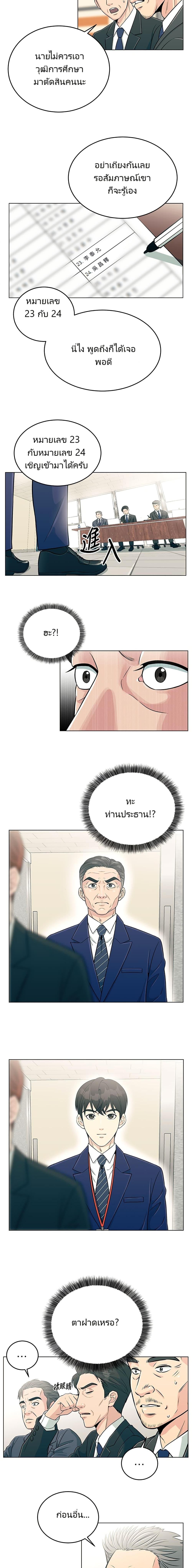 Manga-lc-com อ่านมังงะ อ่านการ์ตูน ออนไลน์ ฟรี Reincarnated as a New Employee ตอนที่ 1 2 3 4 5 6 7 8 9 10 11 12 13 14 ฟรี ไม่มีโฆษณา Manga-lc - อ่าน มังงะ อ่าน การ์ตูน ออนไลน์ อ่านมังงะ ฟรี