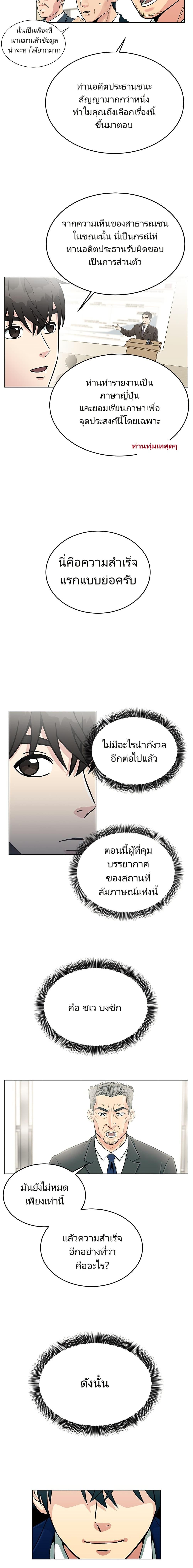 Manga-lc-com อ่านมังงะ อ่านการ์ตูน ออนไลน์ ฟรี Reincarnated as a New Employee ตอนที่ 1 2 3 4 5 6 7 8 9 10 11 12 13 14 ฟรี ไม่มีโฆษณา Manga-lc - อ่าน มังงะ อ่าน การ์ตูน ออนไลน์ อ่านมังงะ ฟรี