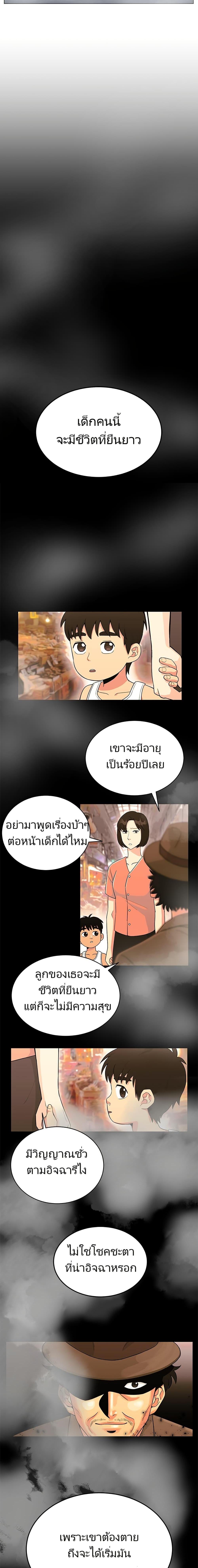 Manga-lc-com อ่านมังงะ อ่านการ์ตูน ออนไลน์ ฟรี Reincarnated as a New Employee ตอนที่ 1 2 3 4 5 6 7 8 9 10 11 12 13 14 ฟรี ไม่มีโฆษณา Manga-lc - อ่าน มังงะ อ่าน การ์ตูน ออนไลน์ อ่านมังงะ ฟรี