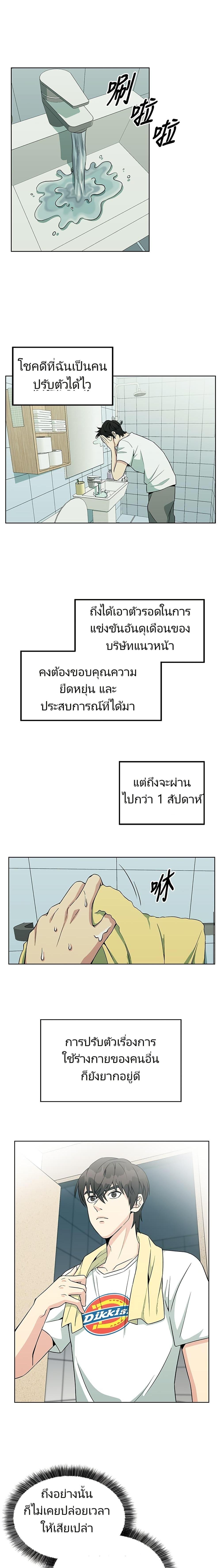 Manga-lc-com อ่านมังงะ อ่านการ์ตูน ออนไลน์ ฟรี Reincarnated as a New Employee ตอนที่ 1 2 3 4 5 6 7 8 9 10 11 12 13 14 ฟรี ไม่มีโฆษณา Manga-lc - อ่าน มังงะ อ่าน การ์ตูน ออนไลน์ อ่านมังงะ ฟรี