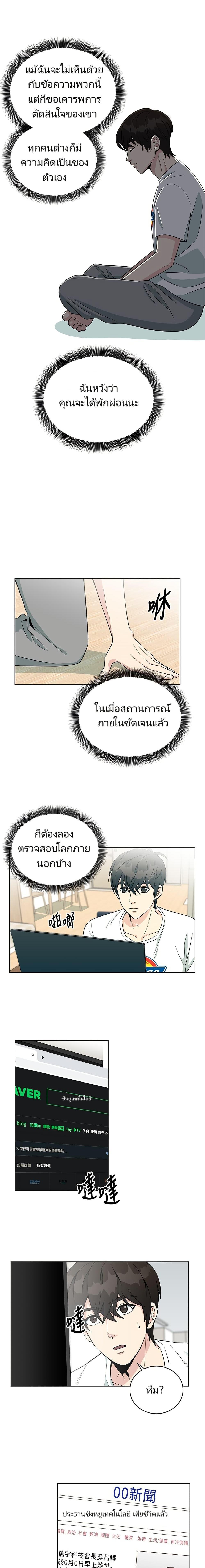 Manga-lc-com อ่านมังงะ อ่านการ์ตูน ออนไลน์ ฟรี Reincarnated as a New Employee ตอนที่ 1 2 3 4 5 6 7 8 9 10 11 12 13 14 ฟรี ไม่มีโฆษณา Manga-lc - อ่าน มังงะ อ่าน การ์ตูน ออนไลน์ อ่านมังงะ ฟรี