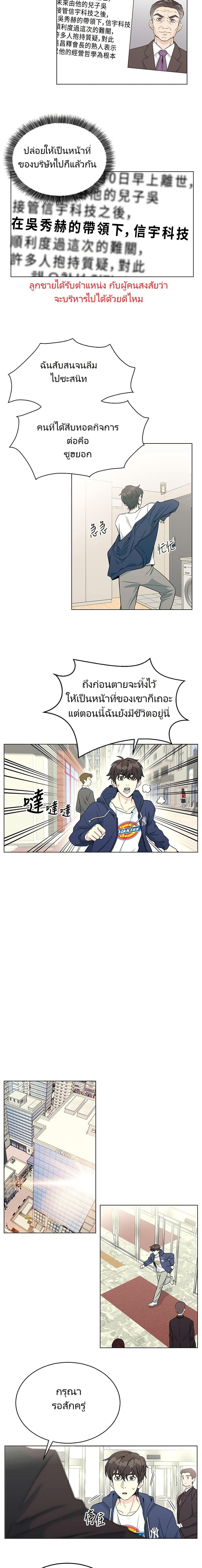 Manga-lc-com อ่านมังงะ อ่านการ์ตูน ออนไลน์ ฟรี Reincarnated as a New Employee ตอนที่ 1 2 3 4 5 6 7 8 9 10 11 12 13 14 ฟรี ไม่มีโฆษณา Manga-lc - อ่าน มังงะ อ่าน การ์ตูน ออนไลน์ อ่านมังงะ ฟรี