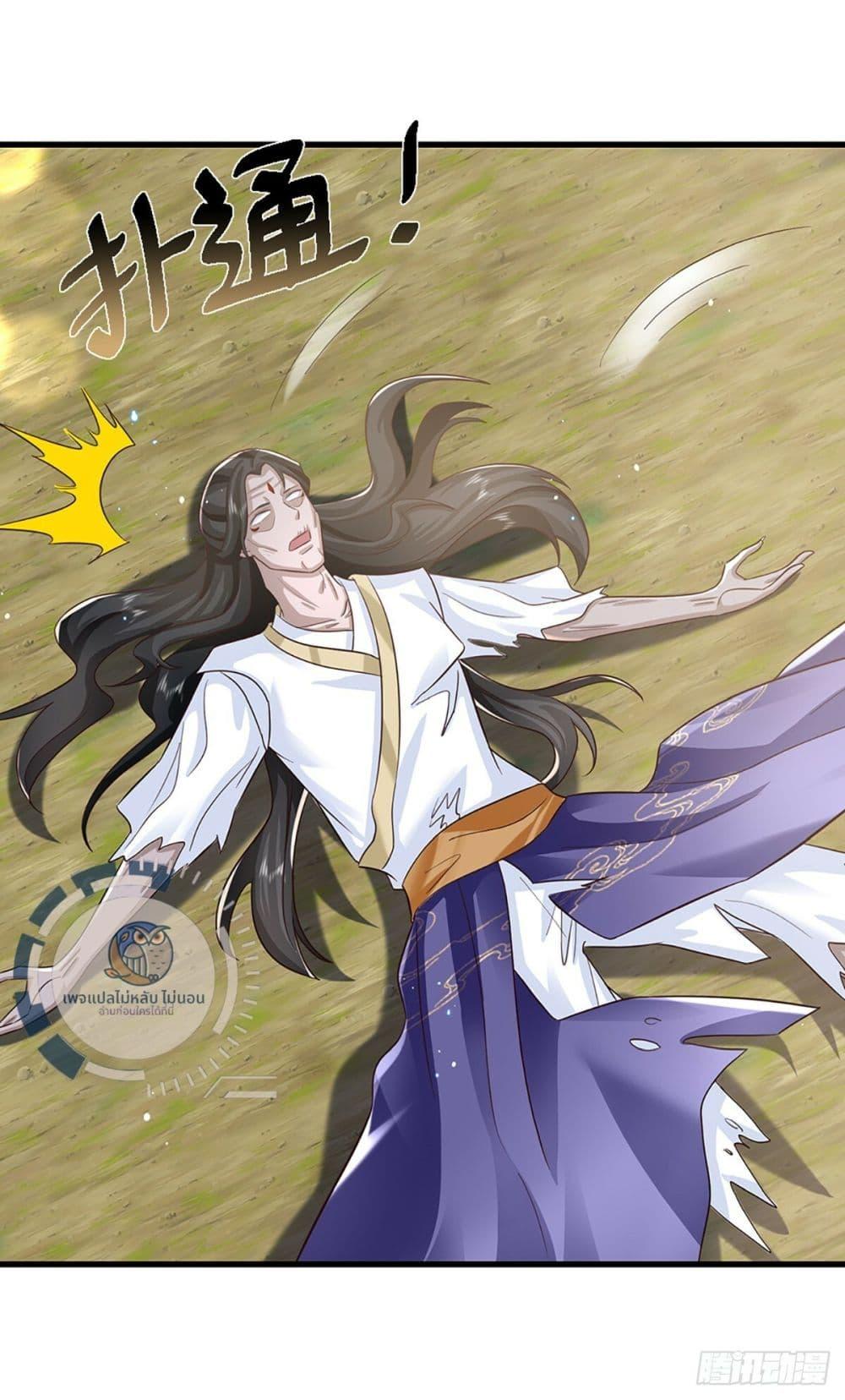 Manga-lc-com อ่านมังงะ อ่านการ์ตูน ออนไลน์ ฟรี Royal God of War, Rising Dragon ตอนที่ 1 2 3 4 5 6 7 8 9 10 11 12 13 14 ฟรี ไม่มีโฆษณา Manga-lc - อ่าน มังงะ อ่าน การ์ตูน ออนไลน์ อ่านมังงะ ฟรี