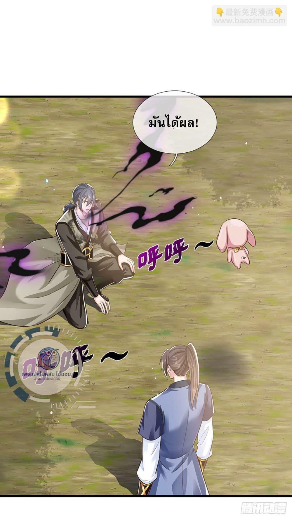 Manga-lc-com อ่านมังงะ อ่านการ์ตูน ออนไลน์ ฟรี Royal God of War, Rising Dragon ตอนที่ 1 2 3 4 5 6 7 8 9 10 11 12 13 14 ฟรี ไม่มีโฆษณา Manga-lc - อ่าน มังงะ อ่าน การ์ตูน ออนไลน์ อ่านมังงะ ฟรี