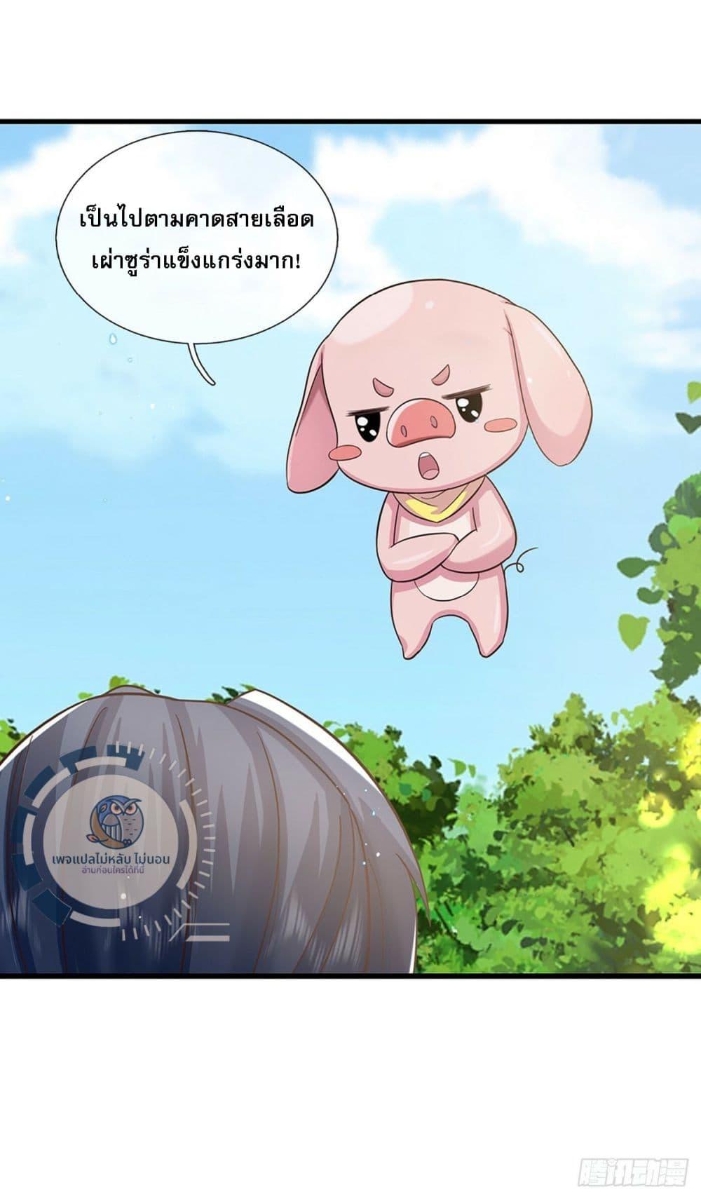 Manga-lc-com อ่านมังงะ อ่านการ์ตูน ออนไลน์ ฟรี Royal God of War, Rising Dragon ตอนที่ 1 2 3 4 5 6 7 8 9 10 11 12 13 14 ฟรี ไม่มีโฆษณา Manga-lc - อ่าน มังงะ อ่าน การ์ตูน ออนไลน์ อ่านมังงะ ฟรี