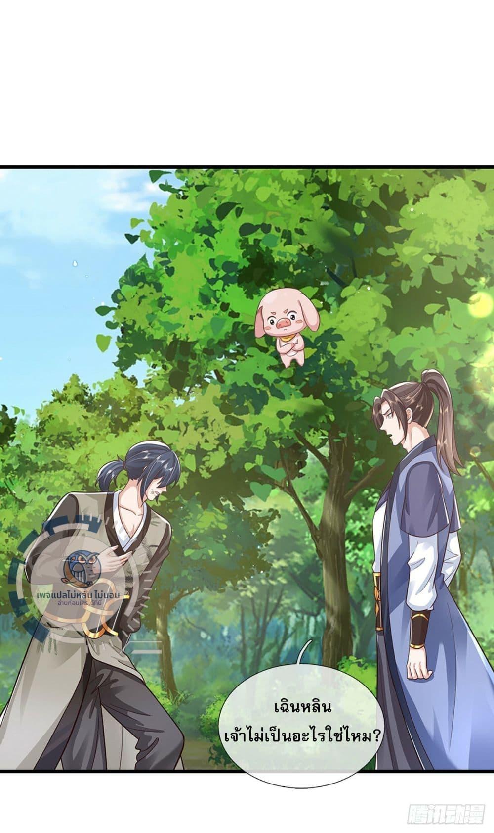 Manga-lc-com อ่านมังงะ อ่านการ์ตูน ออนไลน์ ฟรี Royal God of War, Rising Dragon ตอนที่ 1 2 3 4 5 6 7 8 9 10 11 12 13 14 ฟรี ไม่มีโฆษณา Manga-lc - อ่าน มังงะ อ่าน การ์ตูน ออนไลน์ อ่านมังงะ ฟรี