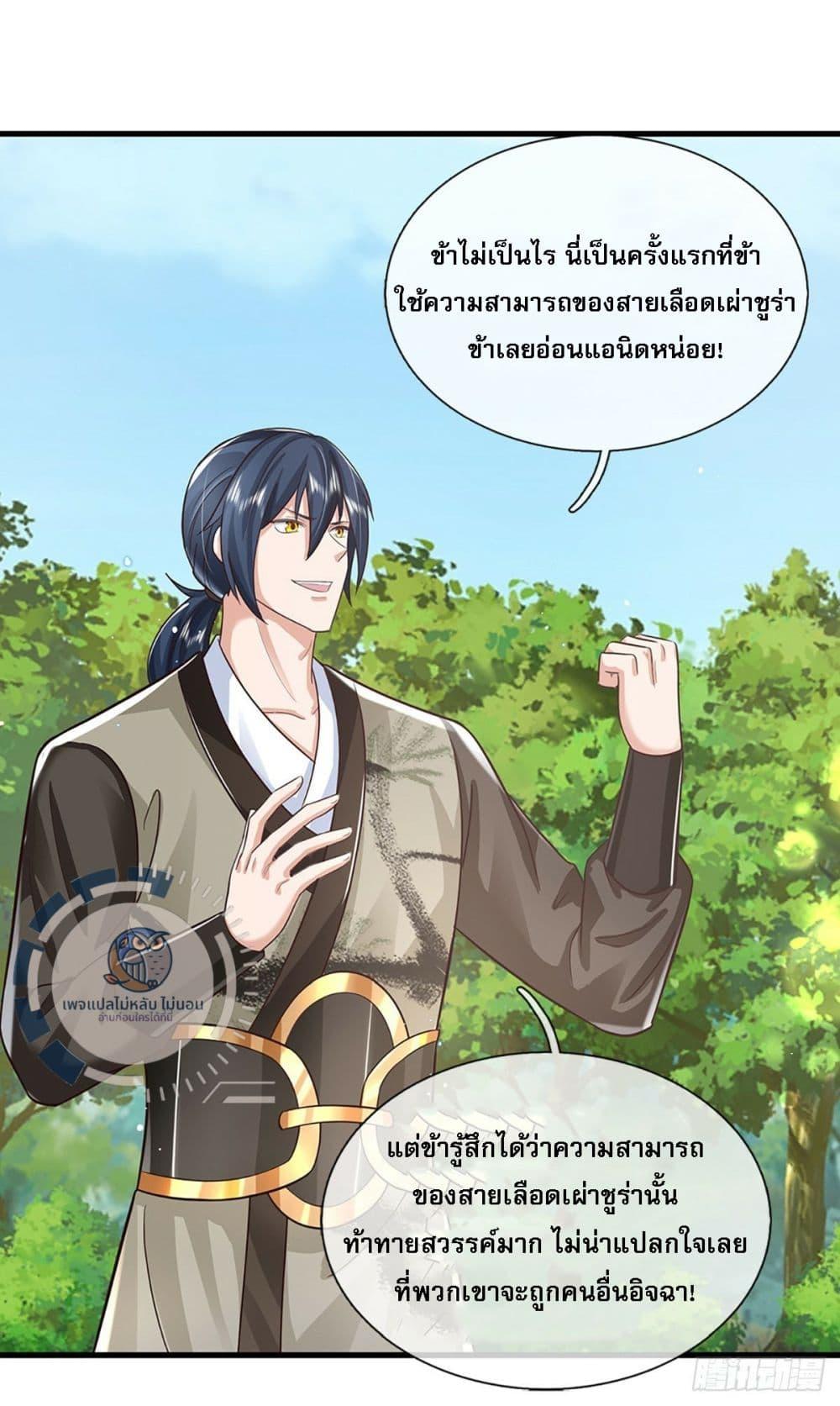 Manga-lc-com อ่านมังงะ อ่านการ์ตูน ออนไลน์ ฟรี Royal God of War, Rising Dragon ตอนที่ 1 2 3 4 5 6 7 8 9 10 11 12 13 14 ฟรี ไม่มีโฆษณา Manga-lc - อ่าน มังงะ อ่าน การ์ตูน ออนไลน์ อ่านมังงะ ฟรี