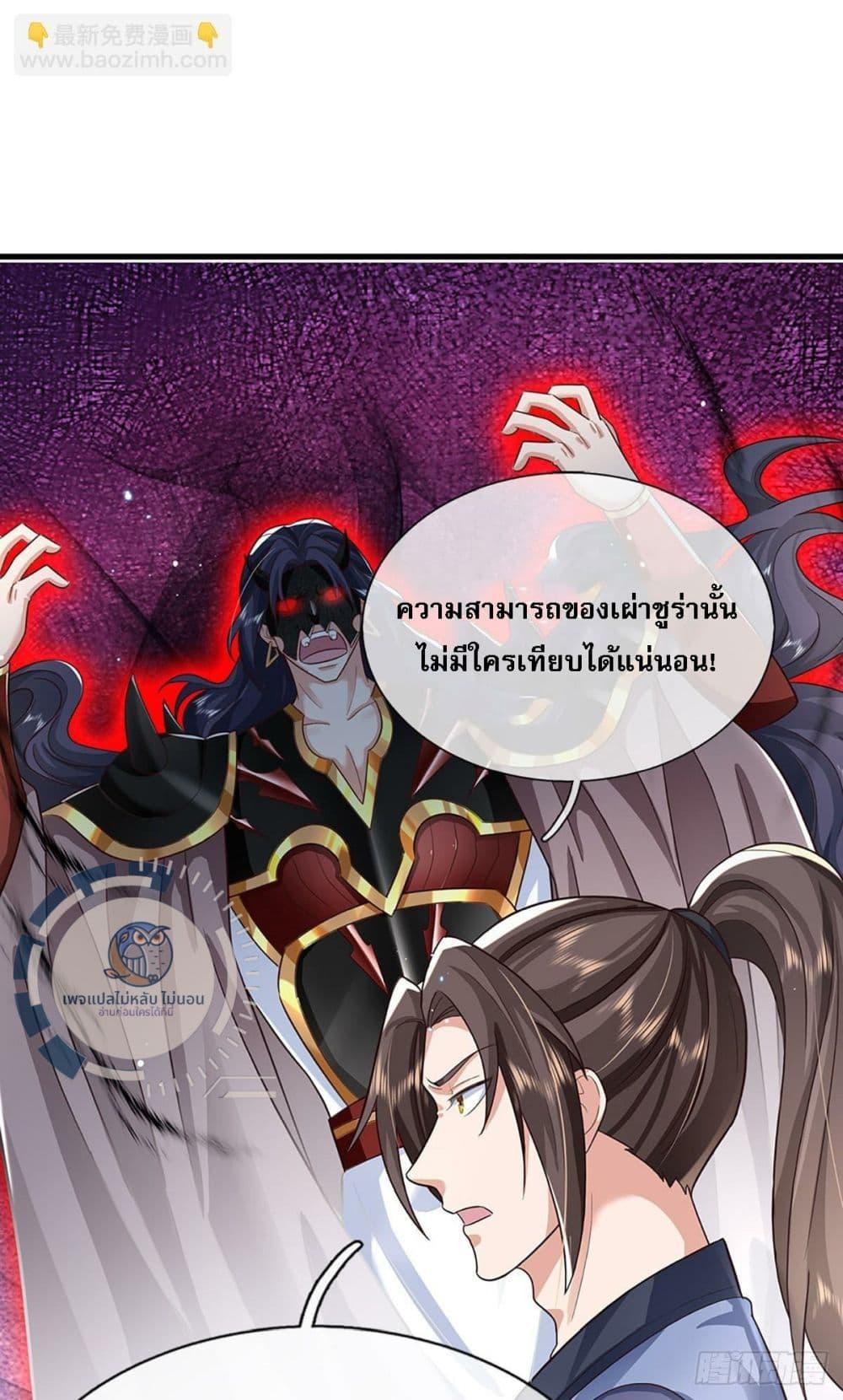 Manga-lc-com อ่านมังงะ อ่านการ์ตูน ออนไลน์ ฟรี Royal God of War, Rising Dragon ตอนที่ 1 2 3 4 5 6 7 8 9 10 11 12 13 14 ฟรี ไม่มีโฆษณา Manga-lc - อ่าน มังงะ อ่าน การ์ตูน ออนไลน์ อ่านมังงะ ฟรี