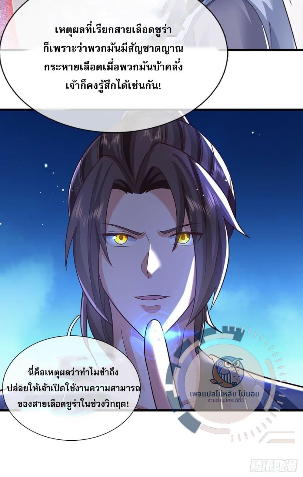 Manga-lc-com อ่านมังงะ อ่านการ์ตูน ออนไลน์ ฟรี Royal God of War, Rising Dragon ตอนที่ 1 2 3 4 5 6 7 8 9 10 11 12 13 14 ฟรี ไม่มีโฆษณา Manga-lc - อ่าน มังงะ อ่าน การ์ตูน ออนไลน์ อ่านมังงะ ฟรี