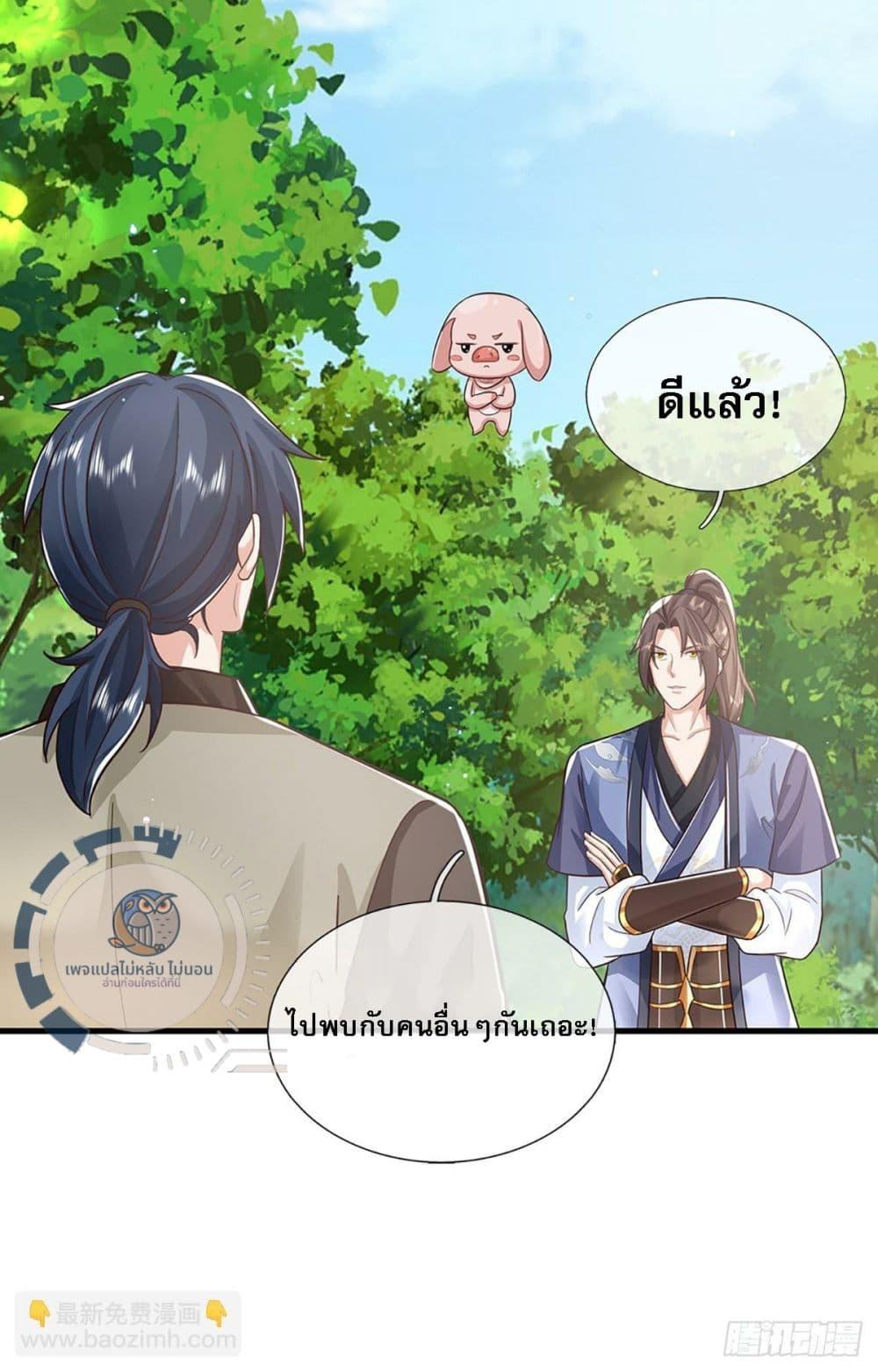Manga-lc-com อ่านมังงะ อ่านการ์ตูน ออนไลน์ ฟรี Royal God of War, Rising Dragon ตอนที่ 1 2 3 4 5 6 7 8 9 10 11 12 13 14 ฟรี ไม่มีโฆษณา Manga-lc - อ่าน มังงะ อ่าน การ์ตูน ออนไลน์ อ่านมังงะ ฟรี