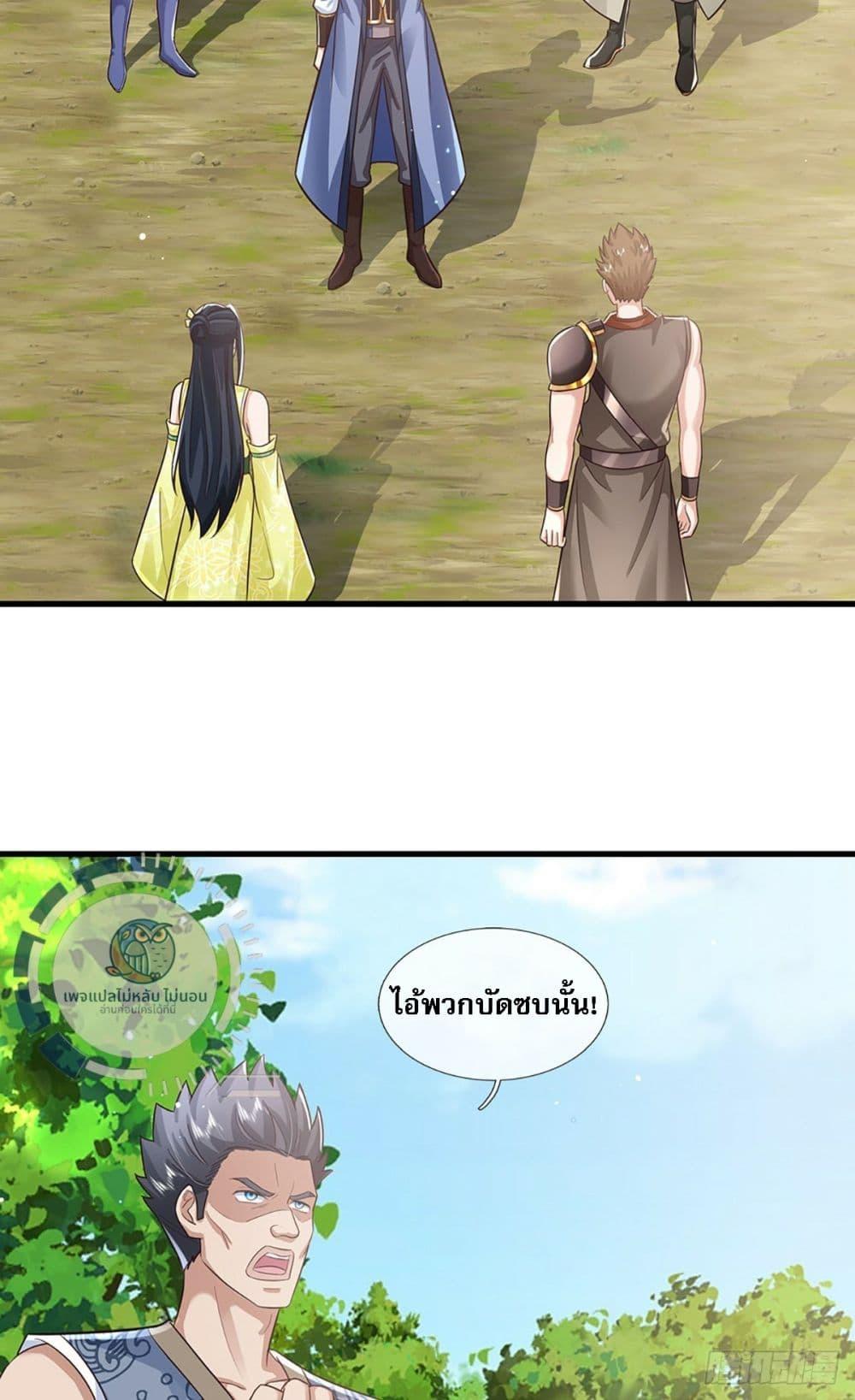 Manga-lc-com อ่านมังงะ อ่านการ์ตูน ออนไลน์ ฟรี Royal God of War, Rising Dragon ตอนที่ 1 2 3 4 5 6 7 8 9 10 11 12 13 14 ฟรี ไม่มีโฆษณา Manga-lc - อ่าน มังงะ อ่าน การ์ตูน ออนไลน์ อ่านมังงะ ฟรี