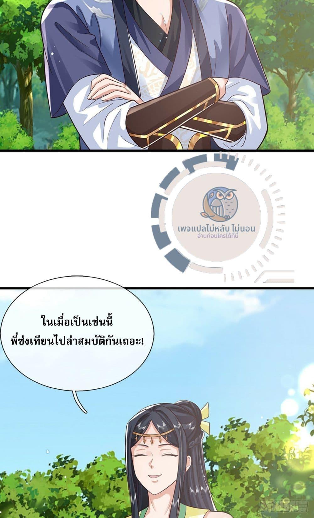 Manga-lc-com อ่านมังงะ อ่านการ์ตูน ออนไลน์ ฟรี Royal God of War, Rising Dragon ตอนที่ 1 2 3 4 5 6 7 8 9 10 11 12 13 14 ฟรี ไม่มีโฆษณา Manga-lc - อ่าน มังงะ อ่าน การ์ตูน ออนไลน์ อ่านมังงะ ฟรี