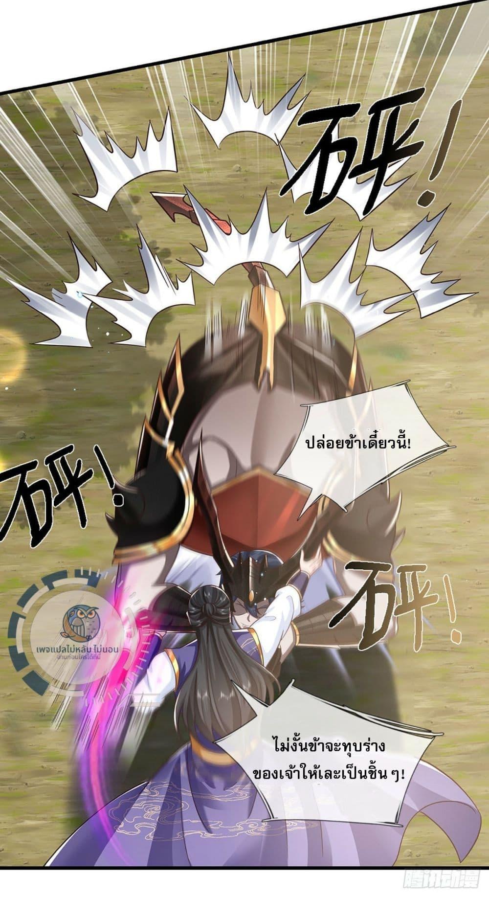 Manga-lc-com อ่านมังงะ อ่านการ์ตูน ออนไลน์ ฟรี Royal God of War, Rising Dragon ตอนที่ 1 2 3 4 5 6 7 8 9 10 11 12 13 14 ฟรี ไม่มีโฆษณา Manga-lc - อ่าน มังงะ อ่าน การ์ตูน ออนไลน์ อ่านมังงะ ฟรี