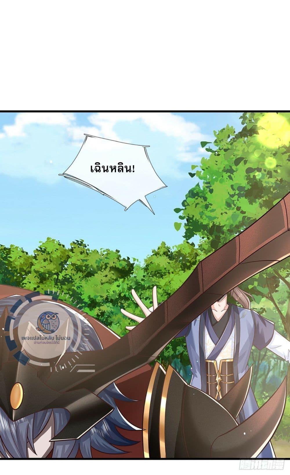 Manga-lc-com อ่านมังงะ อ่านการ์ตูน ออนไลน์ ฟรี Royal God of War, Rising Dragon ตอนที่ 1 2 3 4 5 6 7 8 9 10 11 12 13 14 ฟรี ไม่มีโฆษณา Manga-lc - อ่าน มังงะ อ่าน การ์ตูน ออนไลน์ อ่านมังงะ ฟรี