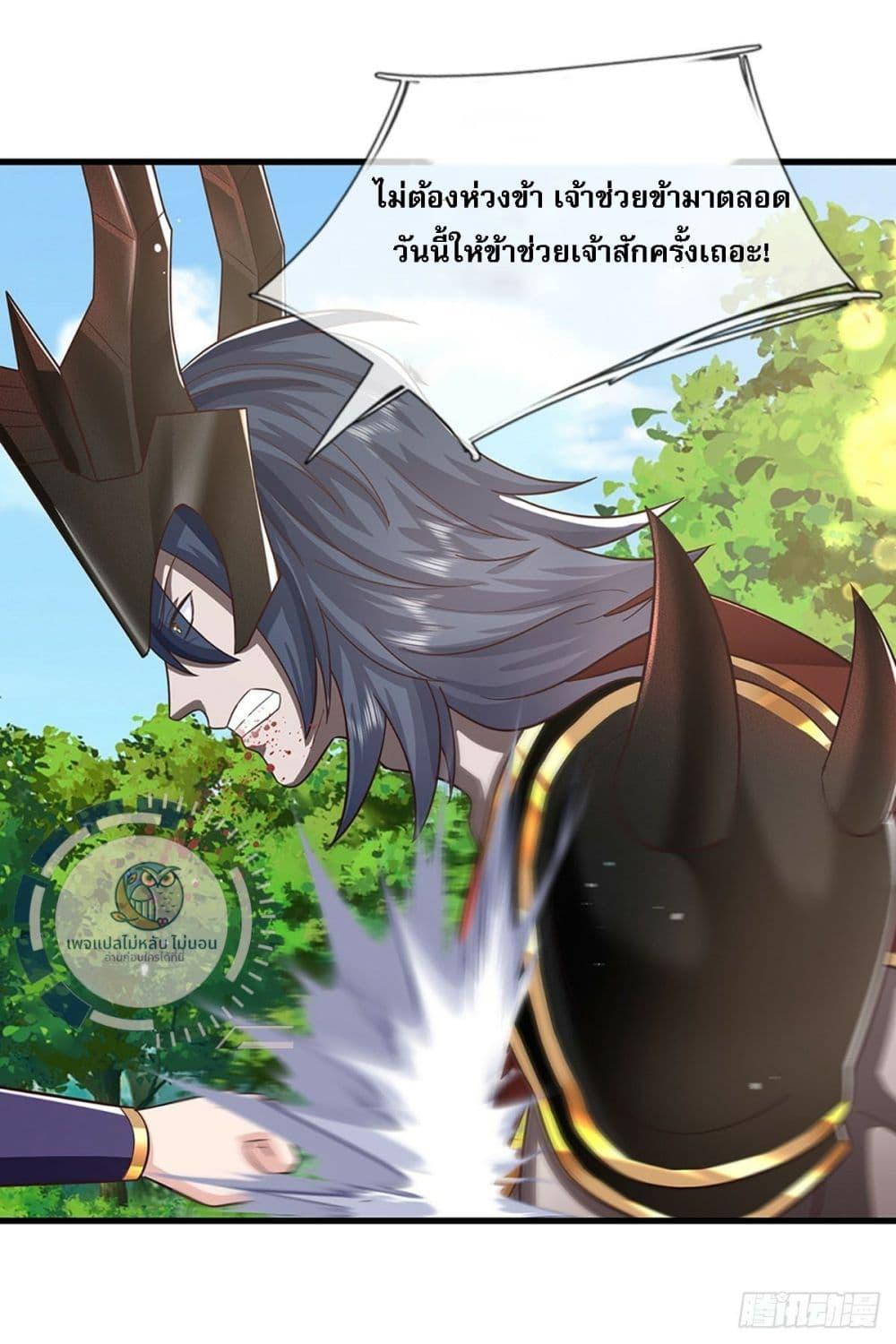 Manga-lc-com อ่านมังงะ อ่านการ์ตูน ออนไลน์ ฟรี Royal God of War, Rising Dragon ตอนที่ 1 2 3 4 5 6 7 8 9 10 11 12 13 14 ฟรี ไม่มีโฆษณา Manga-lc - อ่าน มังงะ อ่าน การ์ตูน ออนไลน์ อ่านมังงะ ฟรี