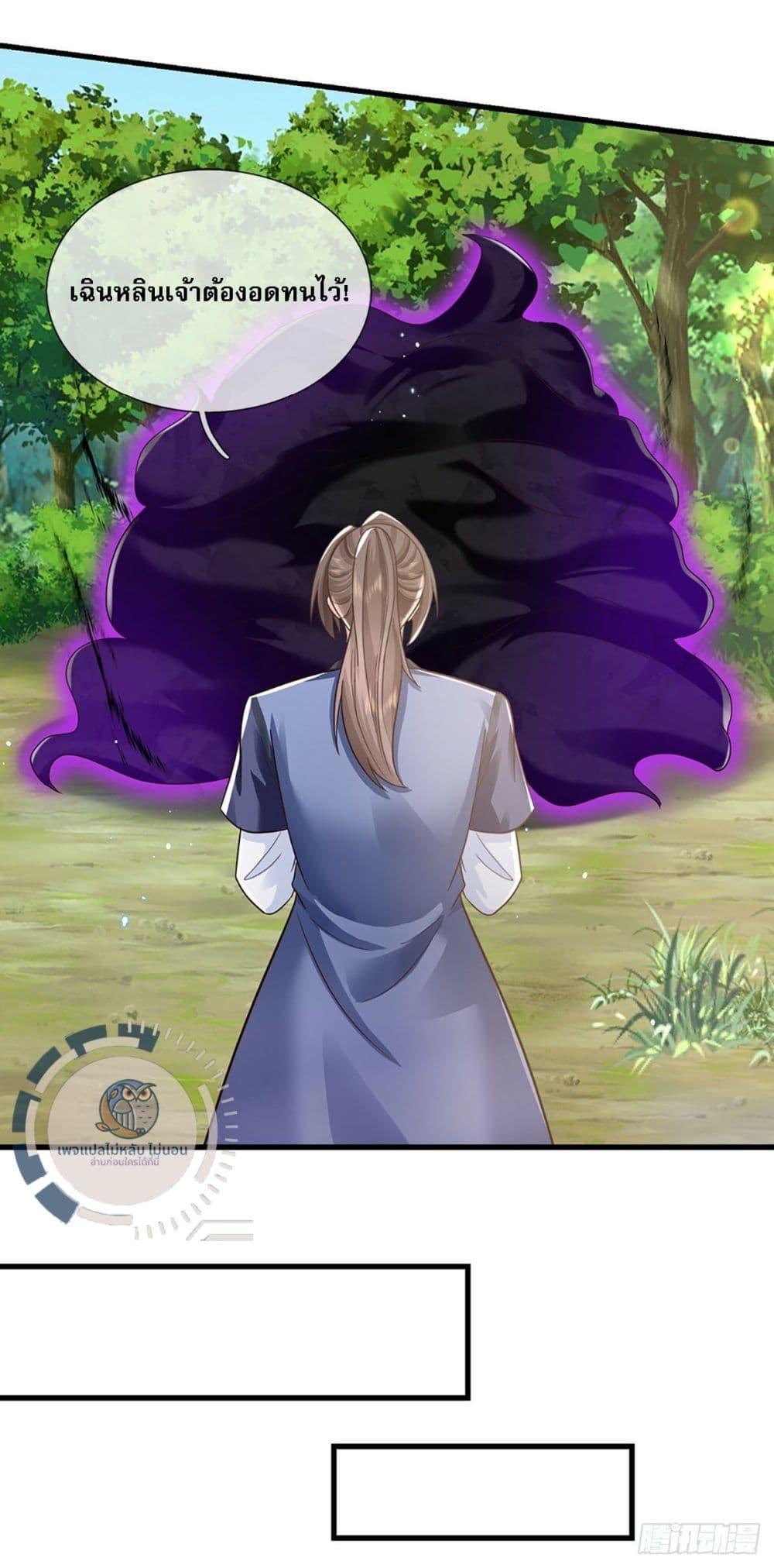 Manga-lc-com อ่านมังงะ อ่านการ์ตูน ออนไลน์ ฟรี Royal God of War, Rising Dragon ตอนที่ 1 2 3 4 5 6 7 8 9 10 11 12 13 14 ฟรี ไม่มีโฆษณา Manga-lc - อ่าน มังงะ อ่าน การ์ตูน ออนไลน์ อ่านมังงะ ฟรี