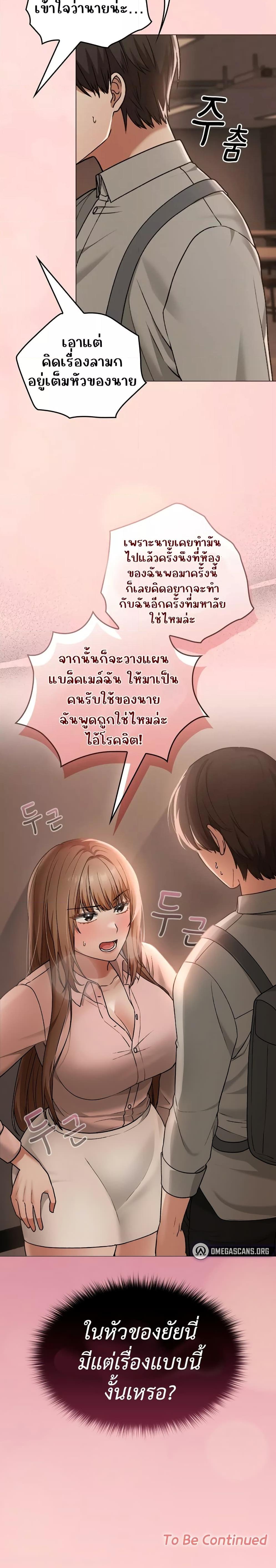 Doujin-Lc- อ่าน โดจิน มังฮวา เกาหลี ญี่ปุ่น จีน แปลไทย Keep It a Secret in School ตอนที่ 1 2 3 4 5 6 7 8 9 10 11 12 13 14 ฟรี ไม่มีโฆษณา อ่าน โดจิน Manhwa เกาหลี ญี่ปุ่น จีน เรามีครบ คัดมาให้เน้นๆ โดจิน 18+ รับประกันความฟินโดย  Doujin Lc