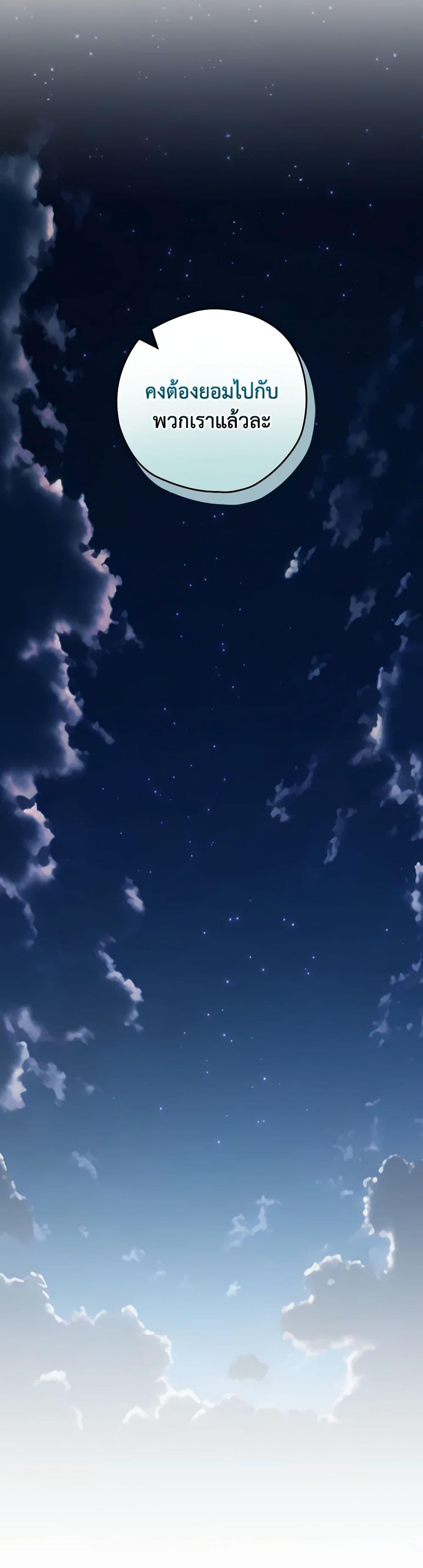 Manga-lc-com อ่านมังงะ อ่านการ์ตูน ออนไลน์ ฟรี Ending Maker ตอนที่ 1 2 3 4 5 6 7 8 9 10 11 12 13 14 ฟรี ไม่มีโฆษณา Manga-lc - อ่าน มังงะ อ่าน การ์ตูน ออนไลน์ อ่านมังงะ ฟรี