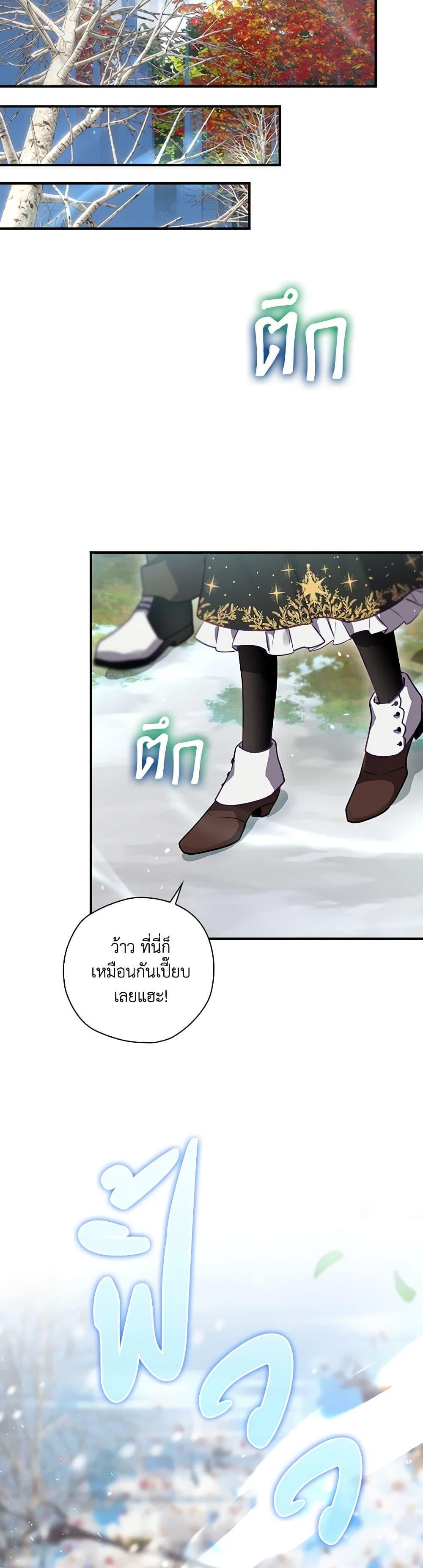 Manga-lc-com อ่านมังงะ อ่านการ์ตูน ออนไลน์ ฟรี Ending Maker ตอนที่ 1 2 3 4 5 6 7 8 9 10 11 12 13 14 ฟรี ไม่มีโฆษณา Manga-lc - อ่าน มังงะ อ่าน การ์ตูน ออนไลน์ อ่านมังงะ ฟรี