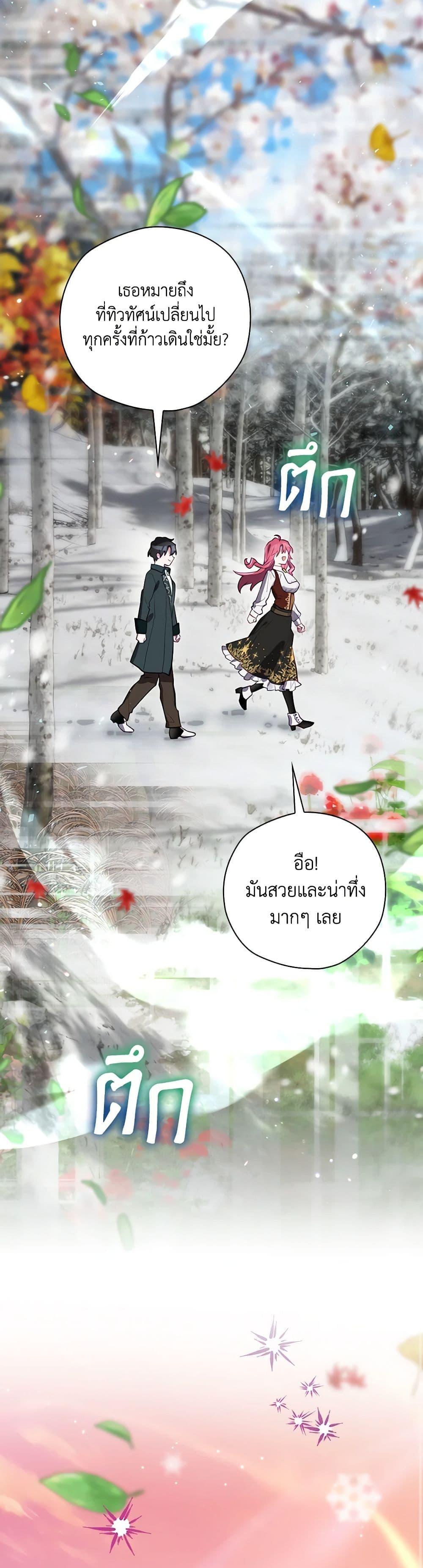 Manga-lc-com อ่านมังงะ อ่านการ์ตูน ออนไลน์ ฟรี Ending Maker ตอนที่ 1 2 3 4 5 6 7 8 9 10 11 12 13 14 ฟรี ไม่มีโฆษณา Manga-lc - อ่าน มังงะ อ่าน การ์ตูน ออนไลน์ อ่านมังงะ ฟรี