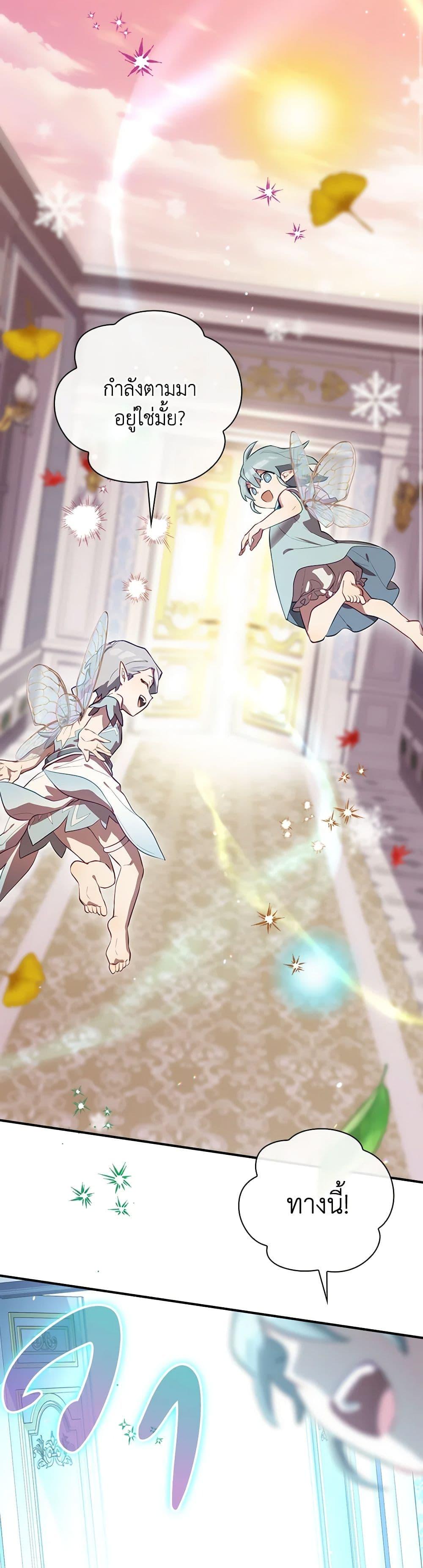 Manga-lc-com อ่านมังงะ อ่านการ์ตูน ออนไลน์ ฟรี Ending Maker ตอนที่ 1 2 3 4 5 6 7 8 9 10 11 12 13 14 ฟรี ไม่มีโฆษณา Manga-lc - อ่าน มังงะ อ่าน การ์ตูน ออนไลน์ อ่านมังงะ ฟรี