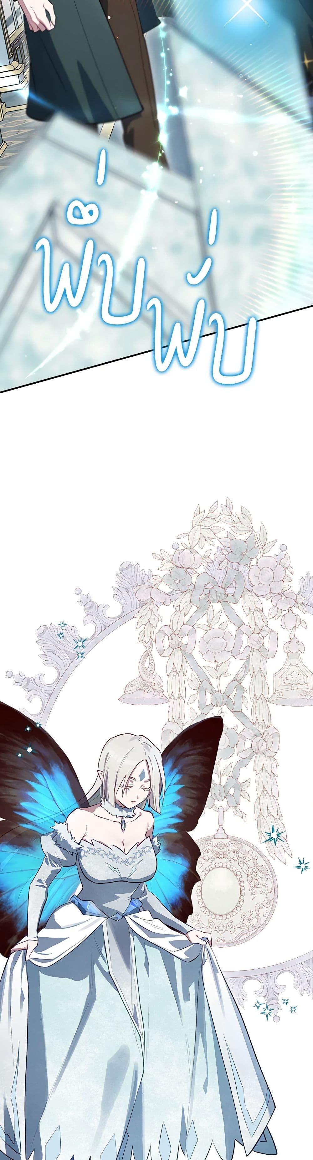 Manga-lc-com อ่านมังงะ อ่านการ์ตูน ออนไลน์ ฟรี Ending Maker ตอนที่ 1 2 3 4 5 6 7 8 9 10 11 12 13 14 ฟรี ไม่มีโฆษณา Manga-lc - อ่าน มังงะ อ่าน การ์ตูน ออนไลน์ อ่านมังงะ ฟรี