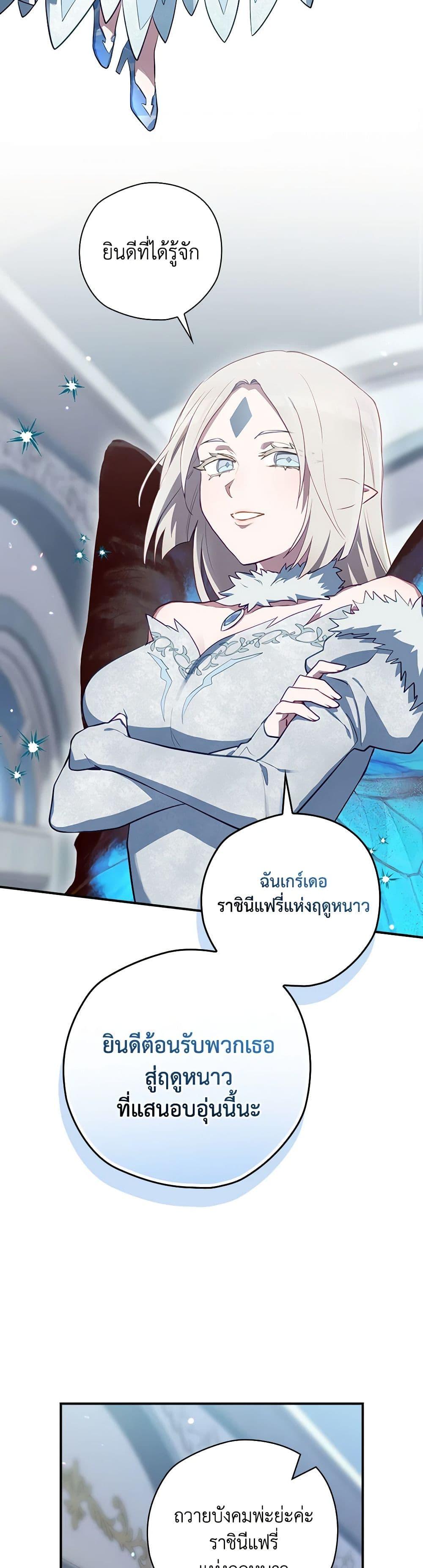 Manga-lc-com อ่านมังงะ อ่านการ์ตูน ออนไลน์ ฟรี Ending Maker ตอนที่ 1 2 3 4 5 6 7 8 9 10 11 12 13 14 ฟรี ไม่มีโฆษณา Manga-lc - อ่าน มังงะ อ่าน การ์ตูน ออนไลน์ อ่านมังงะ ฟรี