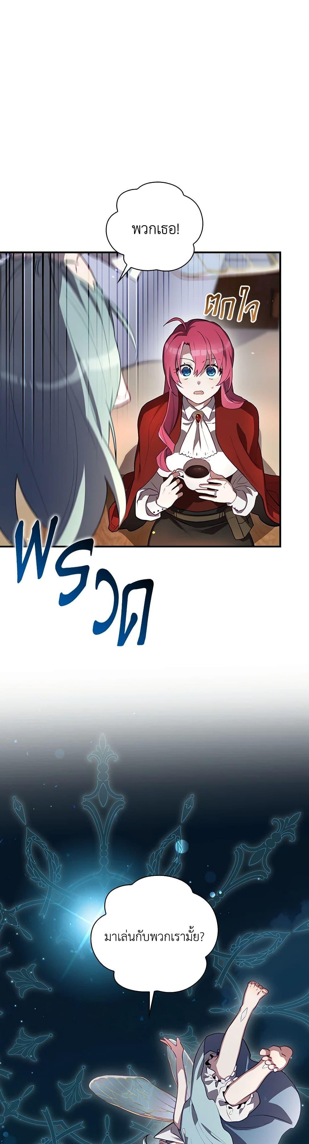 Manga-lc-com อ่านมังงะ อ่านการ์ตูน ออนไลน์ ฟรี Ending Maker ตอนที่ 1 2 3 4 5 6 7 8 9 10 11 12 13 14 ฟรี ไม่มีโฆษณา Manga-lc - อ่าน มังงะ อ่าน การ์ตูน ออนไลน์ อ่านมังงะ ฟรี