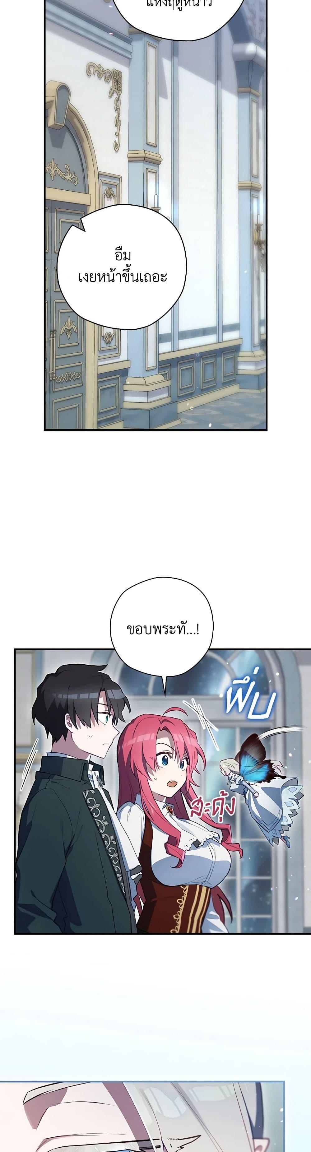 Manga-lc-com อ่านมังงะ อ่านการ์ตูน ออนไลน์ ฟรี Ending Maker ตอนที่ 1 2 3 4 5 6 7 8 9 10 11 12 13 14 ฟรี ไม่มีโฆษณา Manga-lc - อ่าน มังงะ อ่าน การ์ตูน ออนไลน์ อ่านมังงะ ฟรี