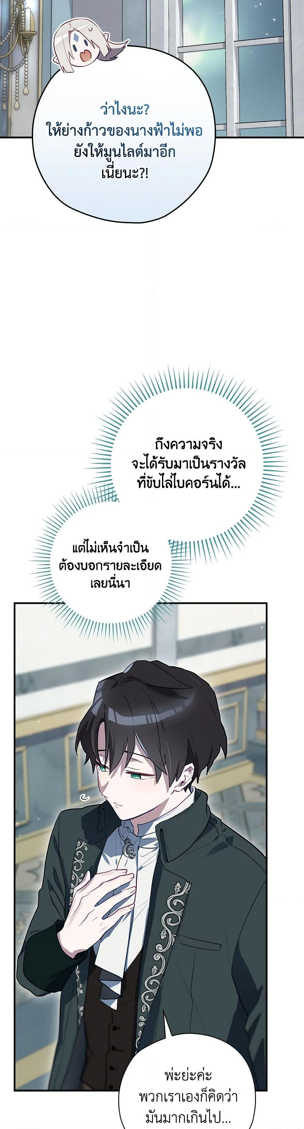 Manga-lc-com อ่านมังงะ อ่านการ์ตูน ออนไลน์ ฟรี Ending Maker ตอนที่ 1 2 3 4 5 6 7 8 9 10 11 12 13 14 ฟรี ไม่มีโฆษณา Manga-lc - อ่าน มังงะ อ่าน การ์ตูน ออนไลน์ อ่านมังงะ ฟรี