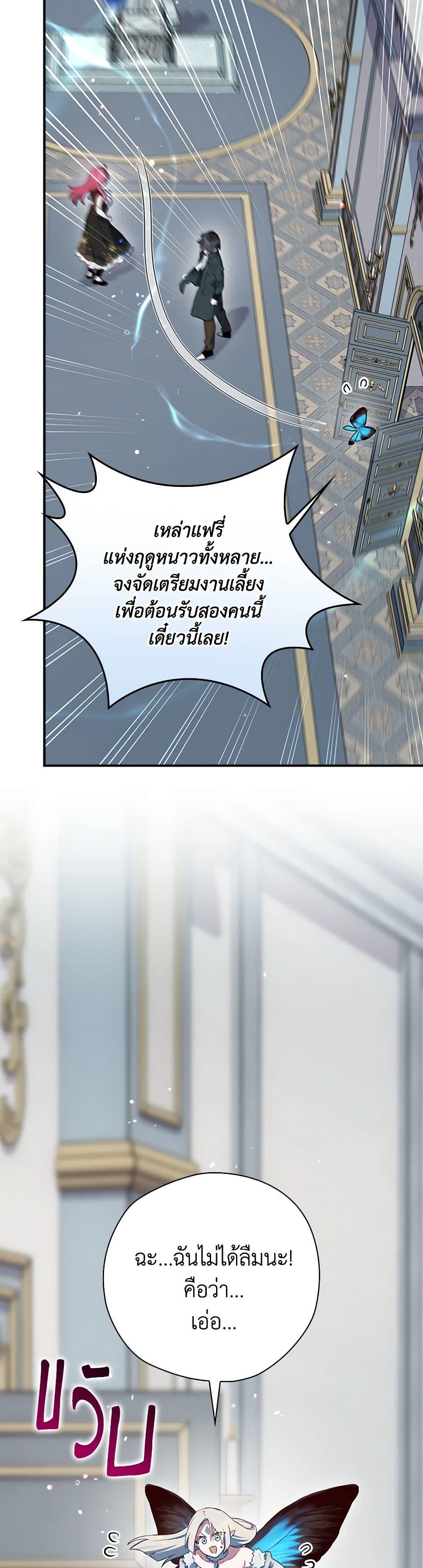 Manga-lc-com อ่านมังงะ อ่านการ์ตูน ออนไลน์ ฟรี Ending Maker ตอนที่ 1 2 3 4 5 6 7 8 9 10 11 12 13 14 ฟรี ไม่มีโฆษณา Manga-lc - อ่าน มังงะ อ่าน การ์ตูน ออนไลน์ อ่านมังงะ ฟรี