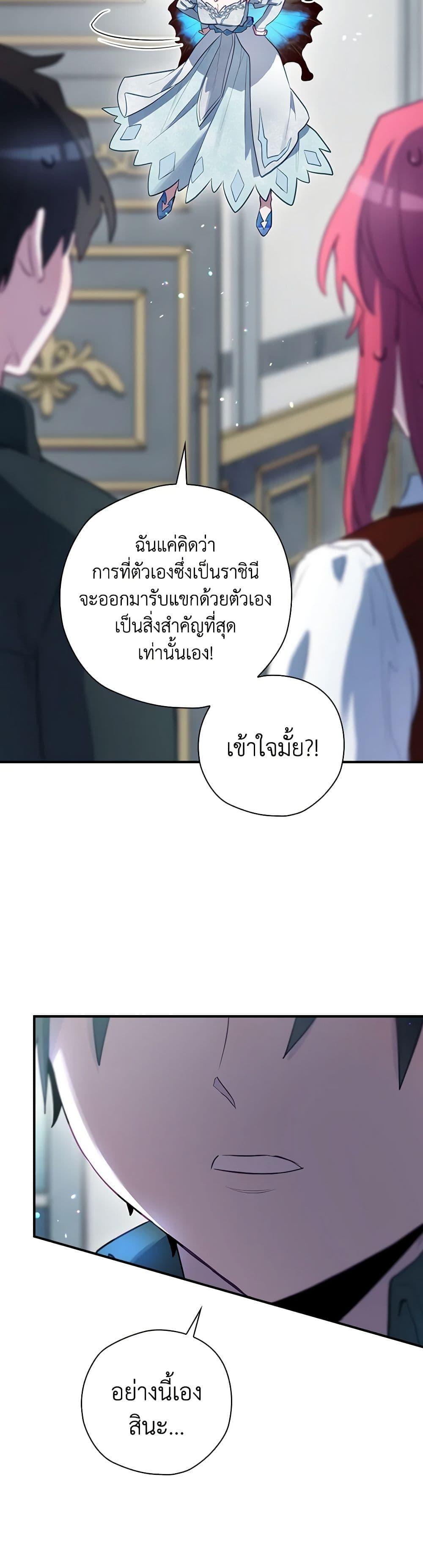 Manga-lc-com อ่านมังงะ อ่านการ์ตูน ออนไลน์ ฟรี Ending Maker ตอนที่ 1 2 3 4 5 6 7 8 9 10 11 12 13 14 ฟรี ไม่มีโฆษณา Manga-lc - อ่าน มังงะ อ่าน การ์ตูน ออนไลน์ อ่านมังงะ ฟรี