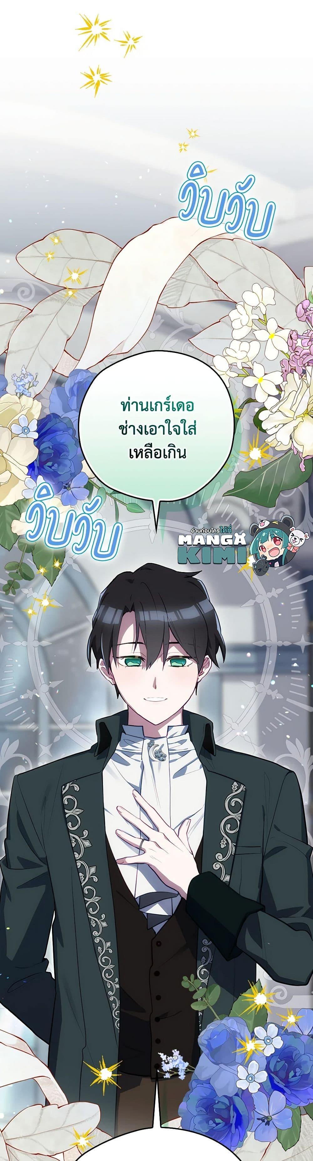Manga-lc-com อ่านมังงะ อ่านการ์ตูน ออนไลน์ ฟรี Ending Maker ตอนที่ 1 2 3 4 5 6 7 8 9 10 11 12 13 14 ฟรี ไม่มีโฆษณา Manga-lc - อ่าน มังงะ อ่าน การ์ตูน ออนไลน์ อ่านมังงะ ฟรี