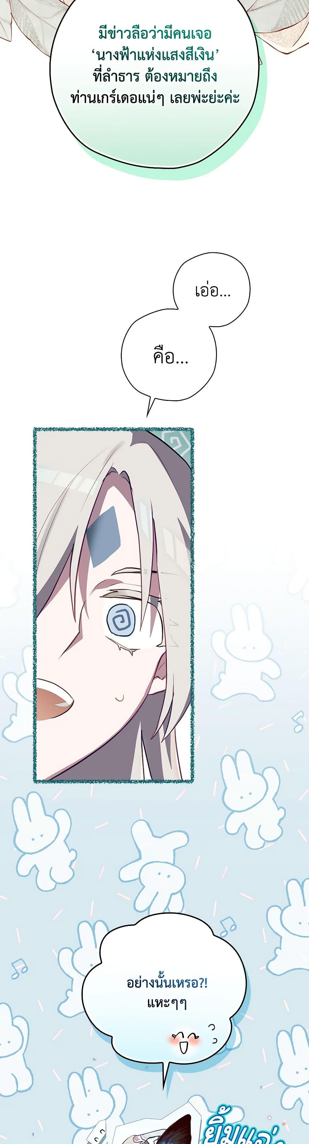 Manga-lc-com อ่านมังงะ อ่านการ์ตูน ออนไลน์ ฟรี Ending Maker ตอนที่ 1 2 3 4 5 6 7 8 9 10 11 12 13 14 ฟรี ไม่มีโฆษณา Manga-lc - อ่าน มังงะ อ่าน การ์ตูน ออนไลน์ อ่านมังงะ ฟรี