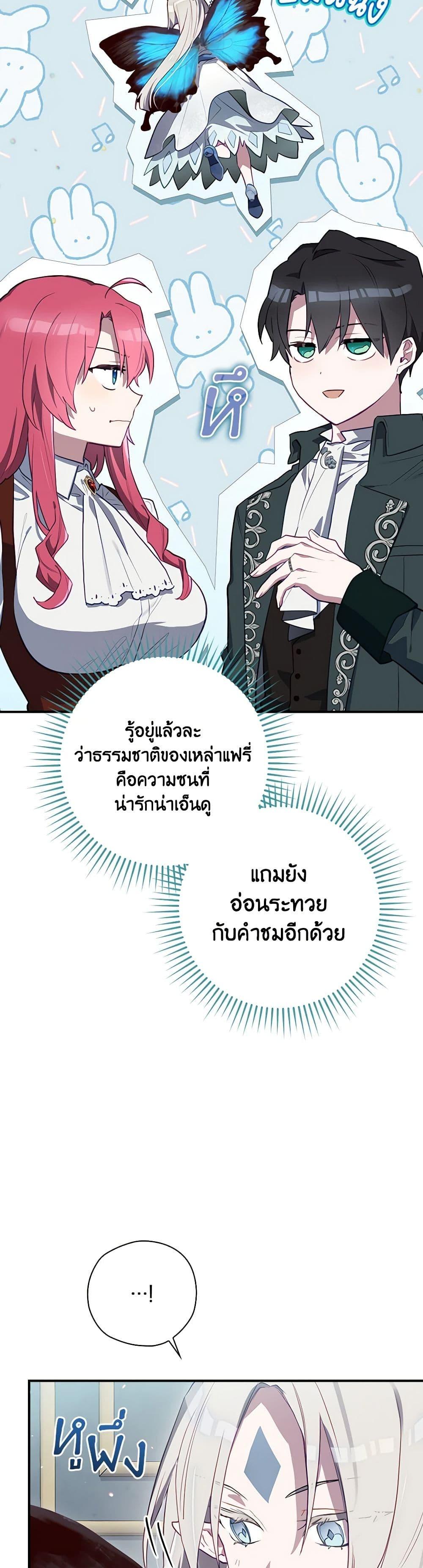 Manga-lc-com อ่านมังงะ อ่านการ์ตูน ออนไลน์ ฟรี Ending Maker ตอนที่ 1 2 3 4 5 6 7 8 9 10 11 12 13 14 ฟรี ไม่มีโฆษณา Manga-lc - อ่าน มังงะ อ่าน การ์ตูน ออนไลน์ อ่านมังงะ ฟรี