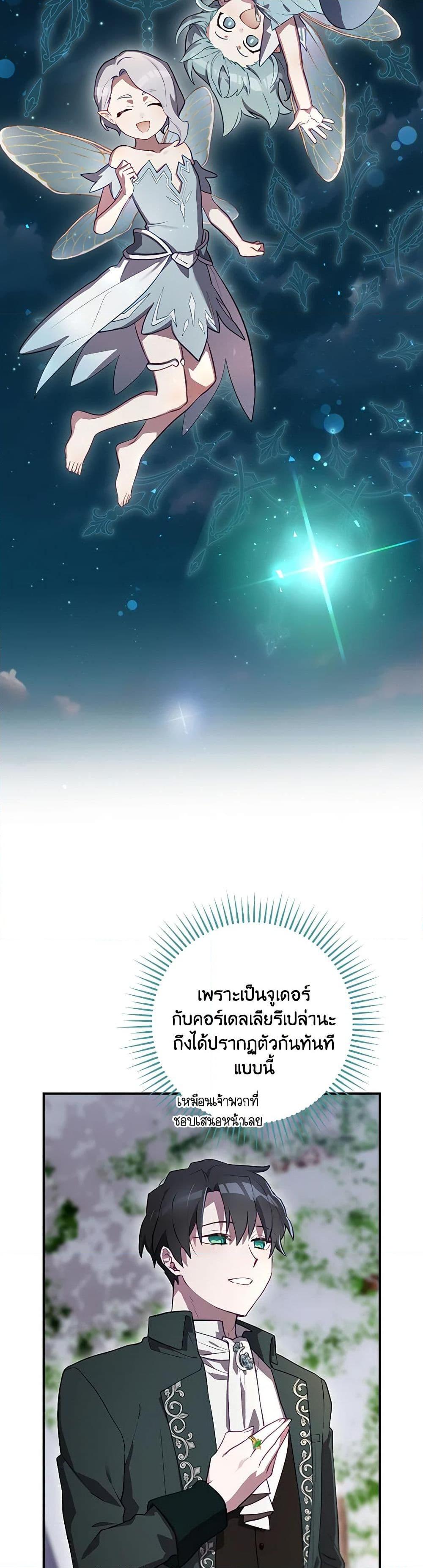 Manga-lc-com อ่านมังงะ อ่านการ์ตูน ออนไลน์ ฟรี Ending Maker ตอนที่ 1 2 3 4 5 6 7 8 9 10 11 12 13 14 ฟรี ไม่มีโฆษณา Manga-lc - อ่าน มังงะ อ่าน การ์ตูน ออนไลน์ อ่านมังงะ ฟรี